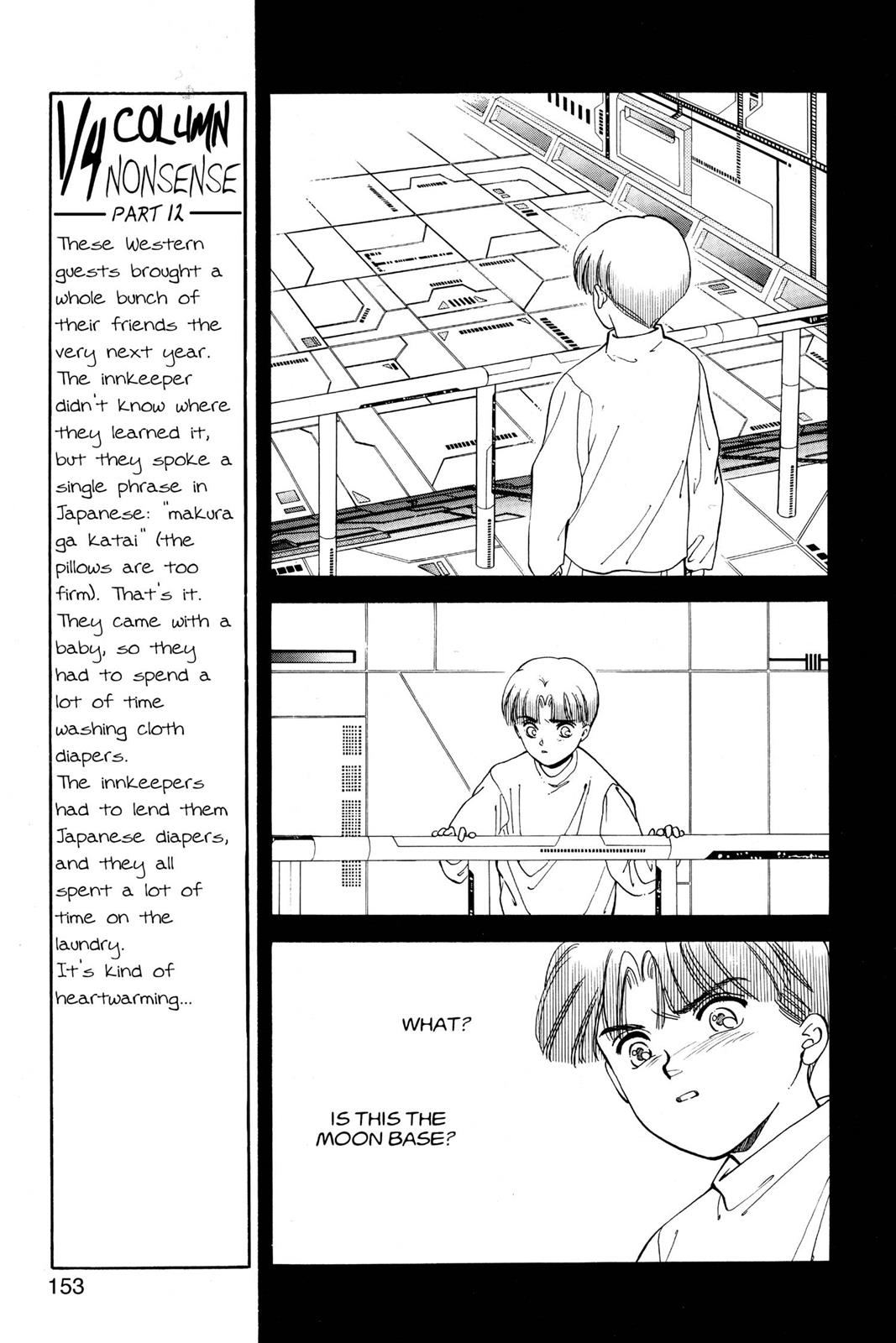 Boku no Chikyuu wo Mamotte Chap 12 - Next Chap 13