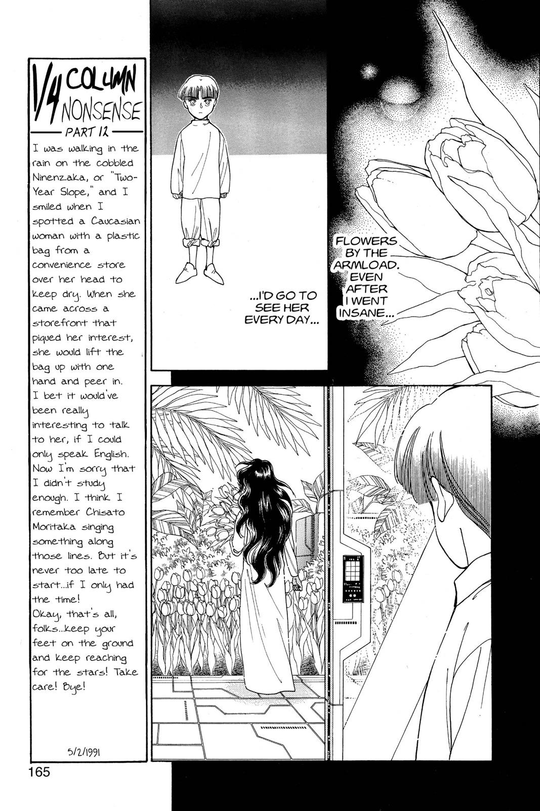 Boku no Chikyuu wo Mamotte Chap 12 - Next Chap 13