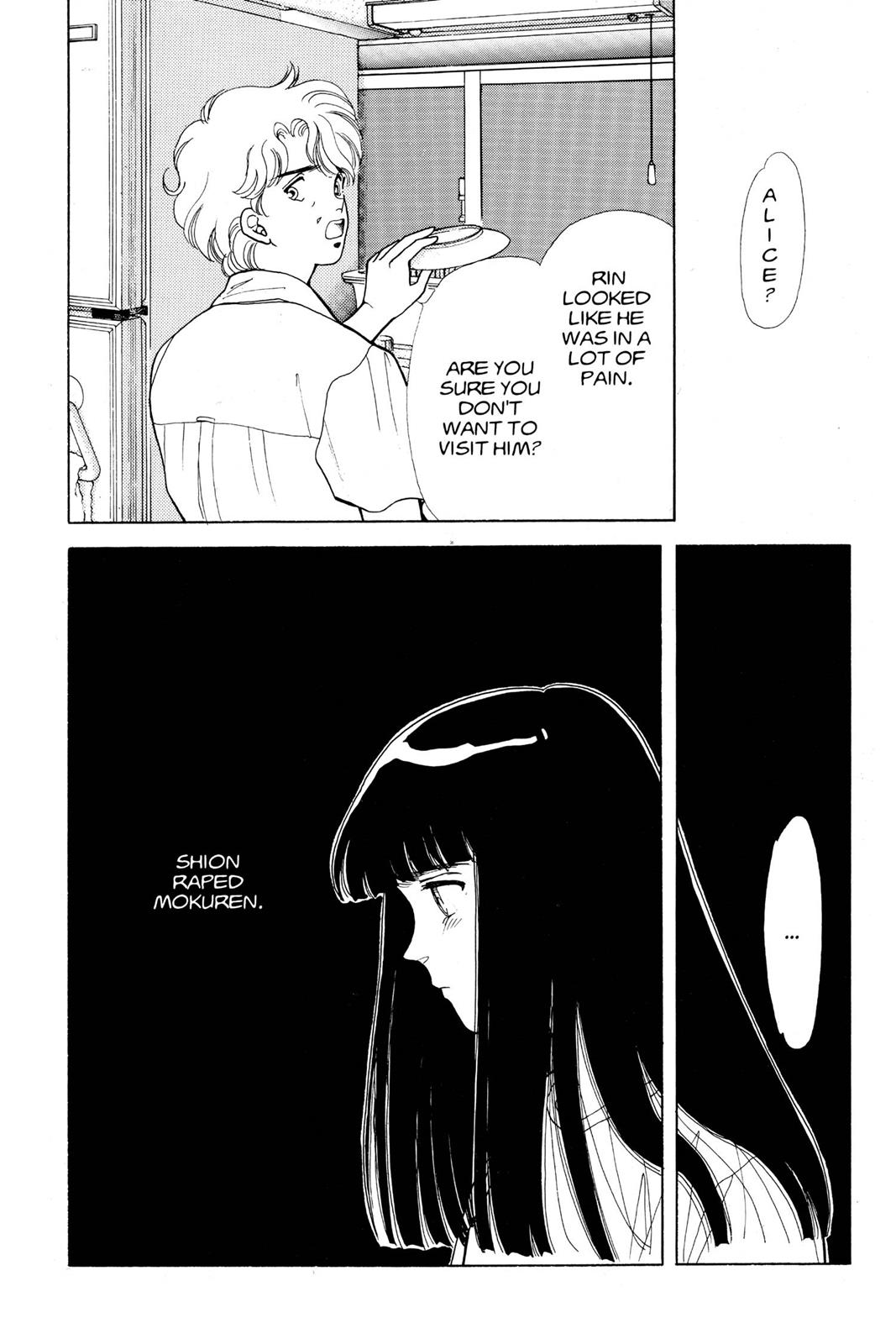 Boku no Chikyuu wo Mamotte Chap 12 - Next Chap 13