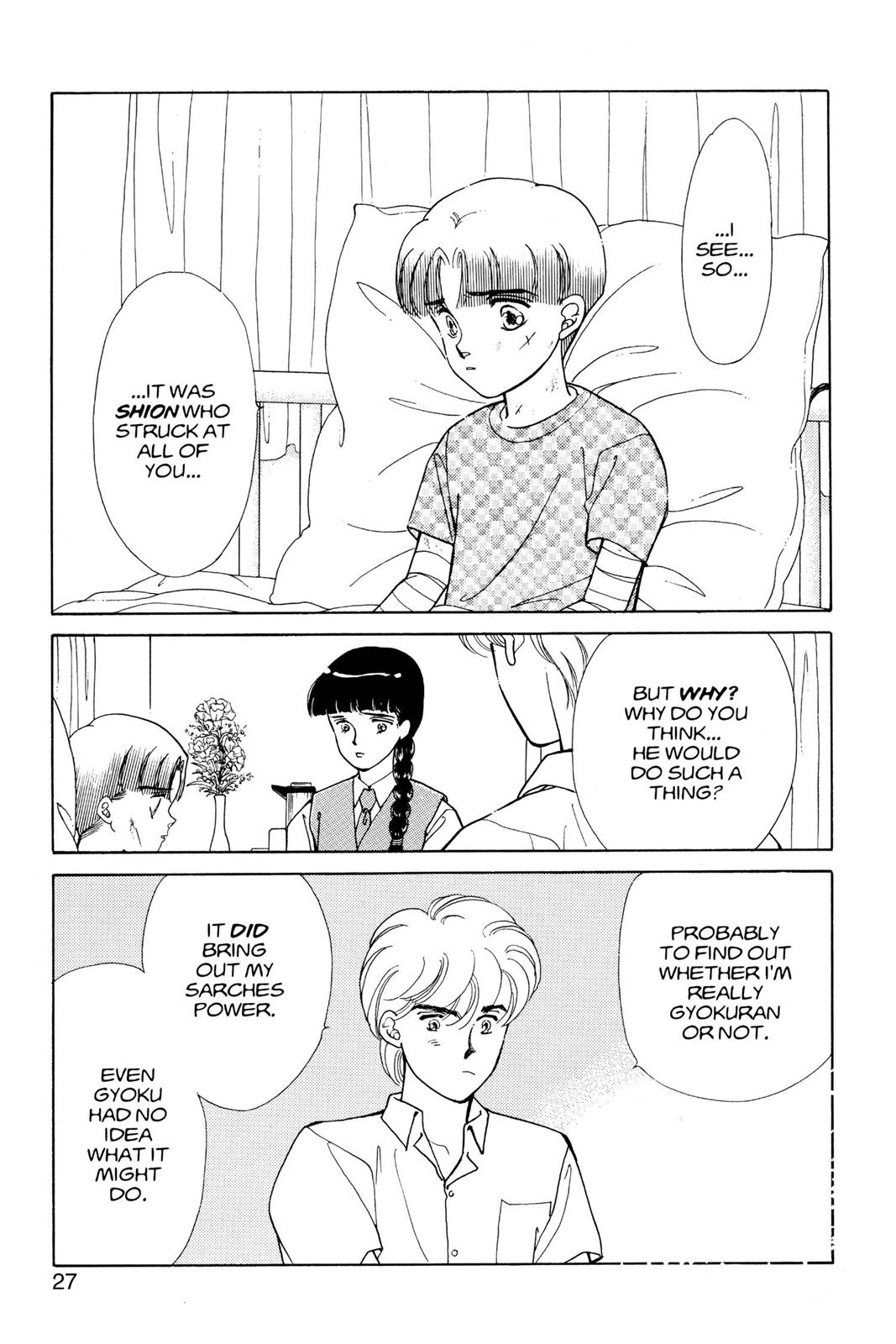 Boku no Chikyuu wo Mamotte Chap 12 - Next Chap 13