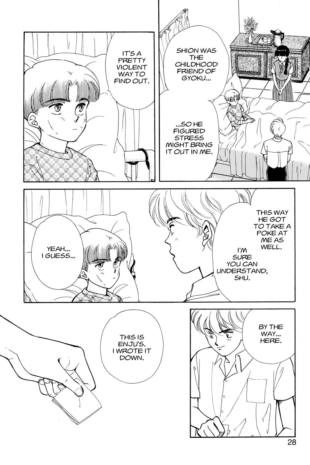 Boku no Chikyuu wo Mamotte Chap 12 - Next Chap 13