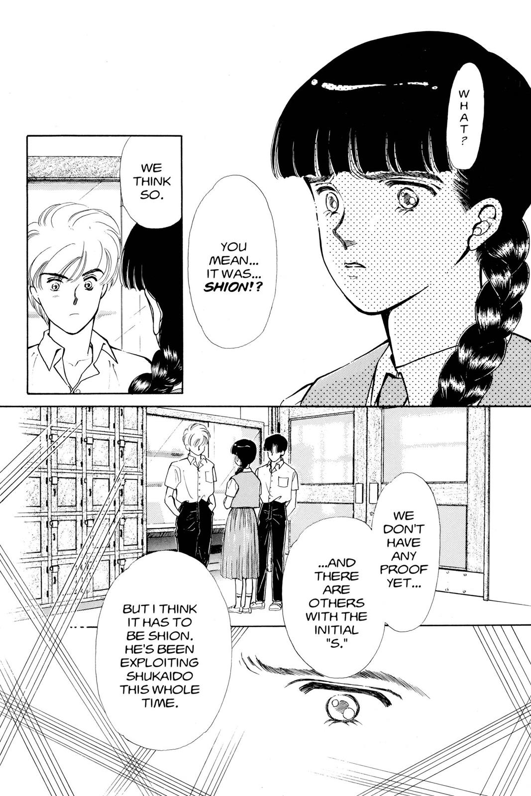 Boku no Chikyuu wo Mamotte Chap 12 - Next Chap 13