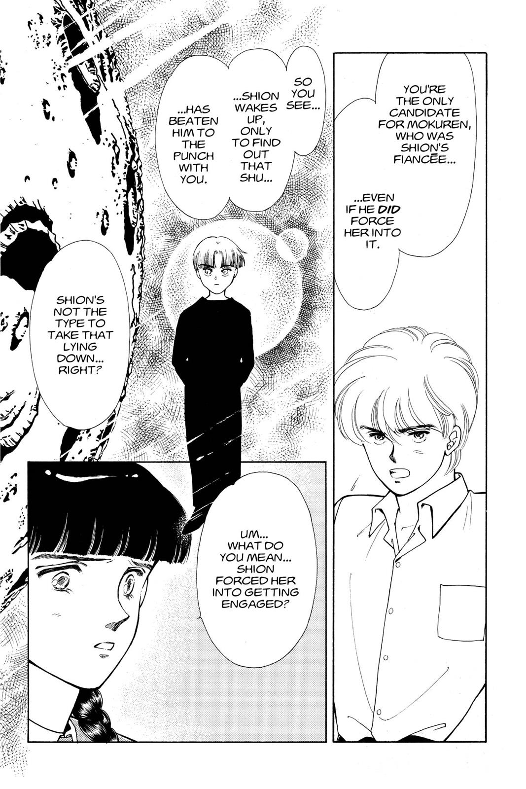 Boku no Chikyuu wo Mamotte Chap 12 - Next Chap 13