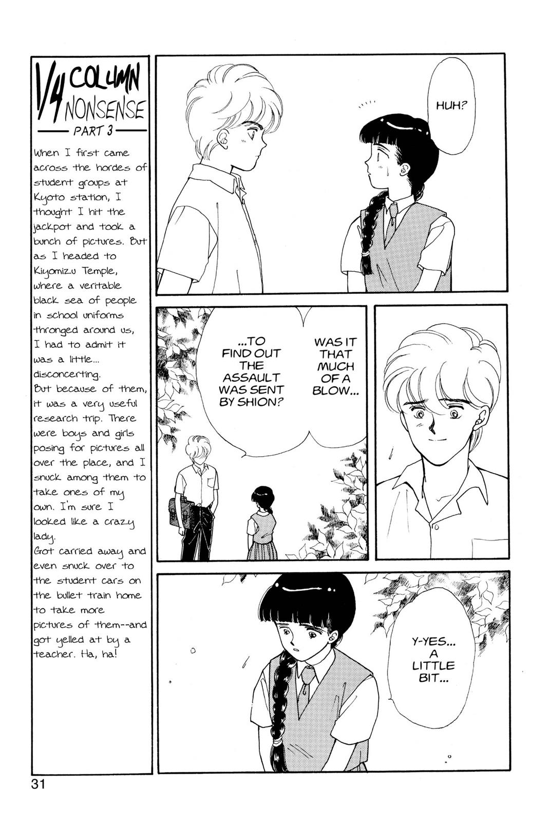 Boku no Chikyuu wo Mamotte Chap 12 - Next Chap 13