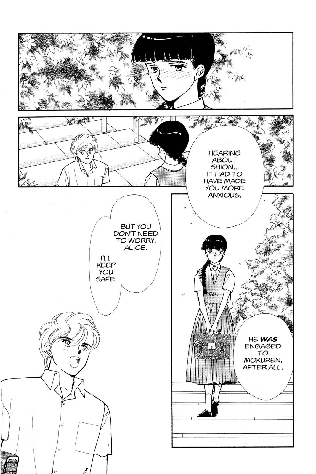 Boku no Chikyuu wo Mamotte Chap 12 - Next Chap 13