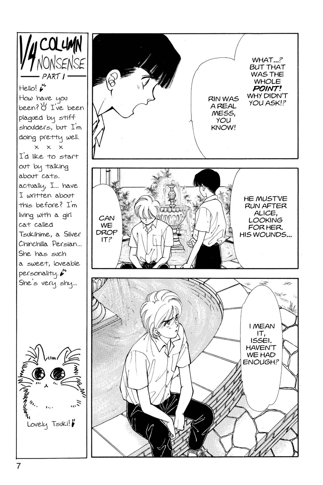 Boku no Chikyuu wo Mamotte Chap 13 - Next Chap 14