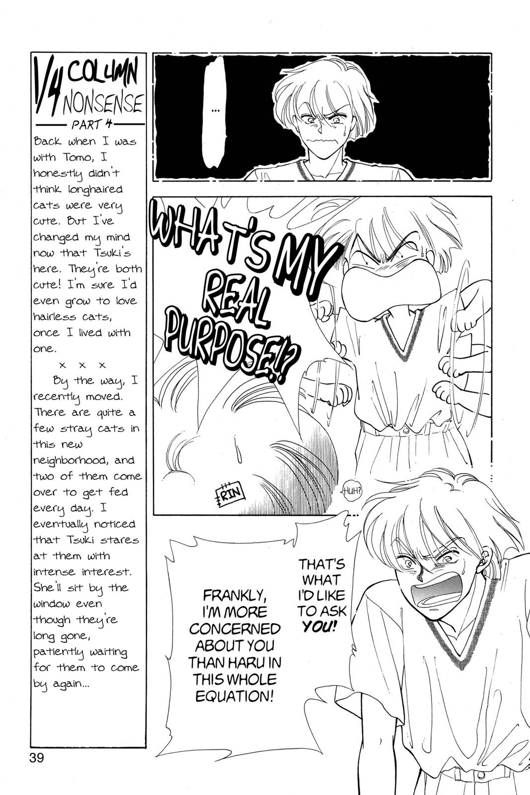 Boku no Chikyuu wo Mamotte Chap 13 - Next Chap 14