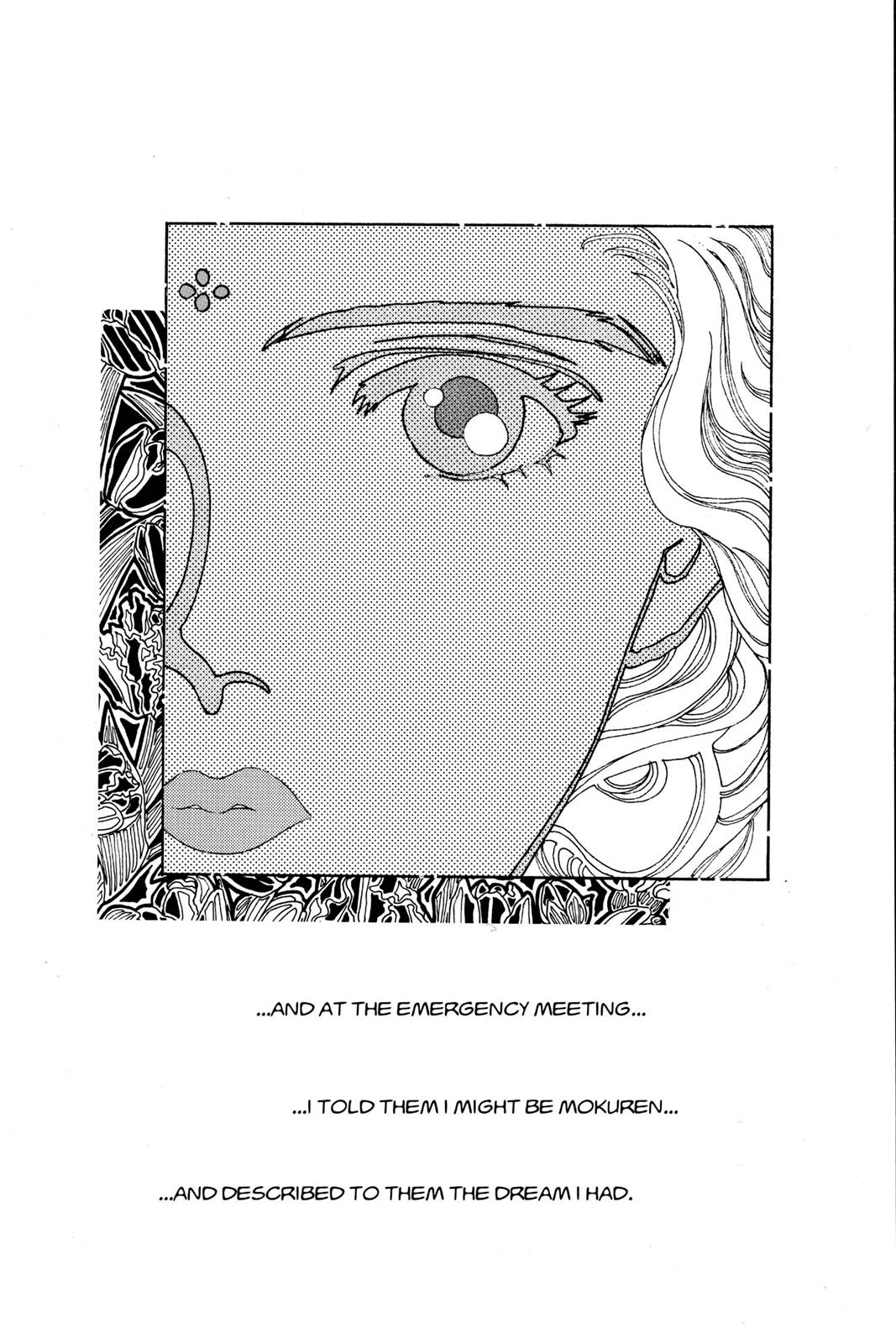 Boku no Chikyuu wo Mamotte Chap 13 - Next Chap 14