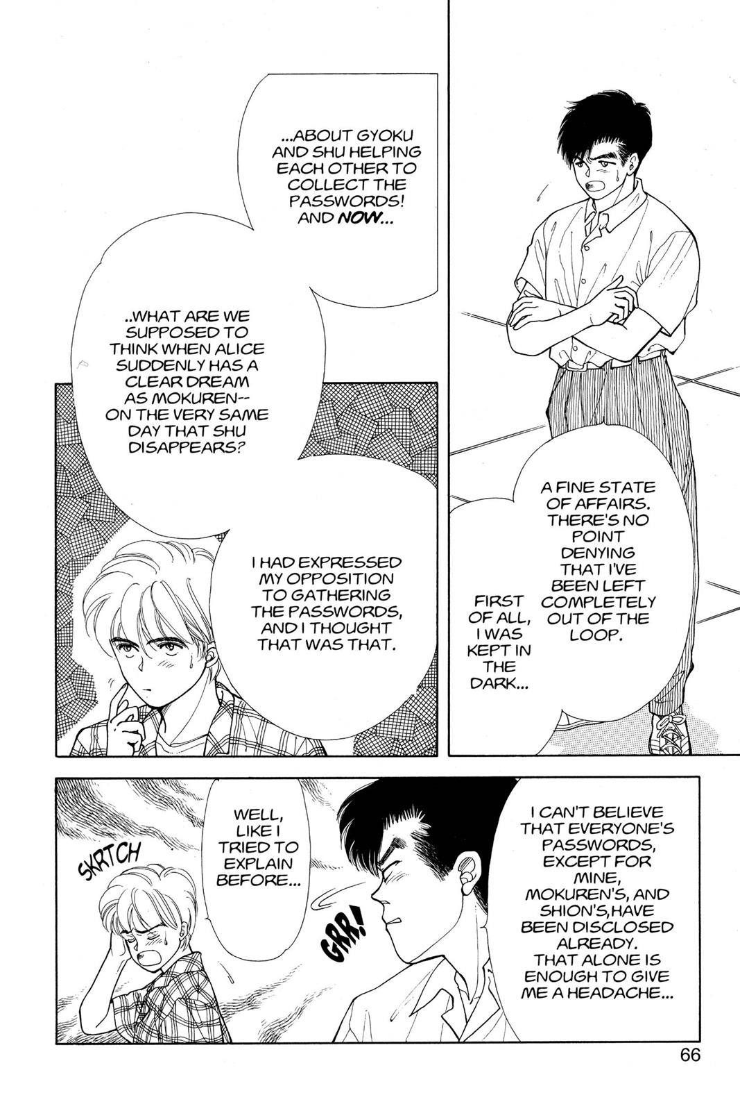 Boku no Chikyuu wo Mamotte Chap 13 - Next Chap 14