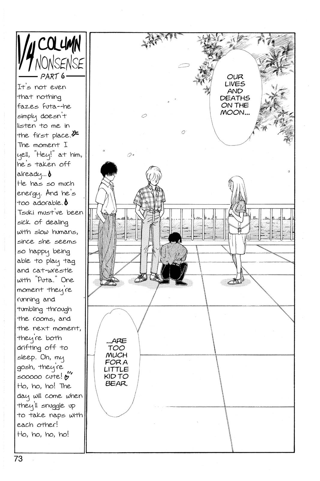 Boku no Chikyuu wo Mamotte Chap 13 - Next Chap 14