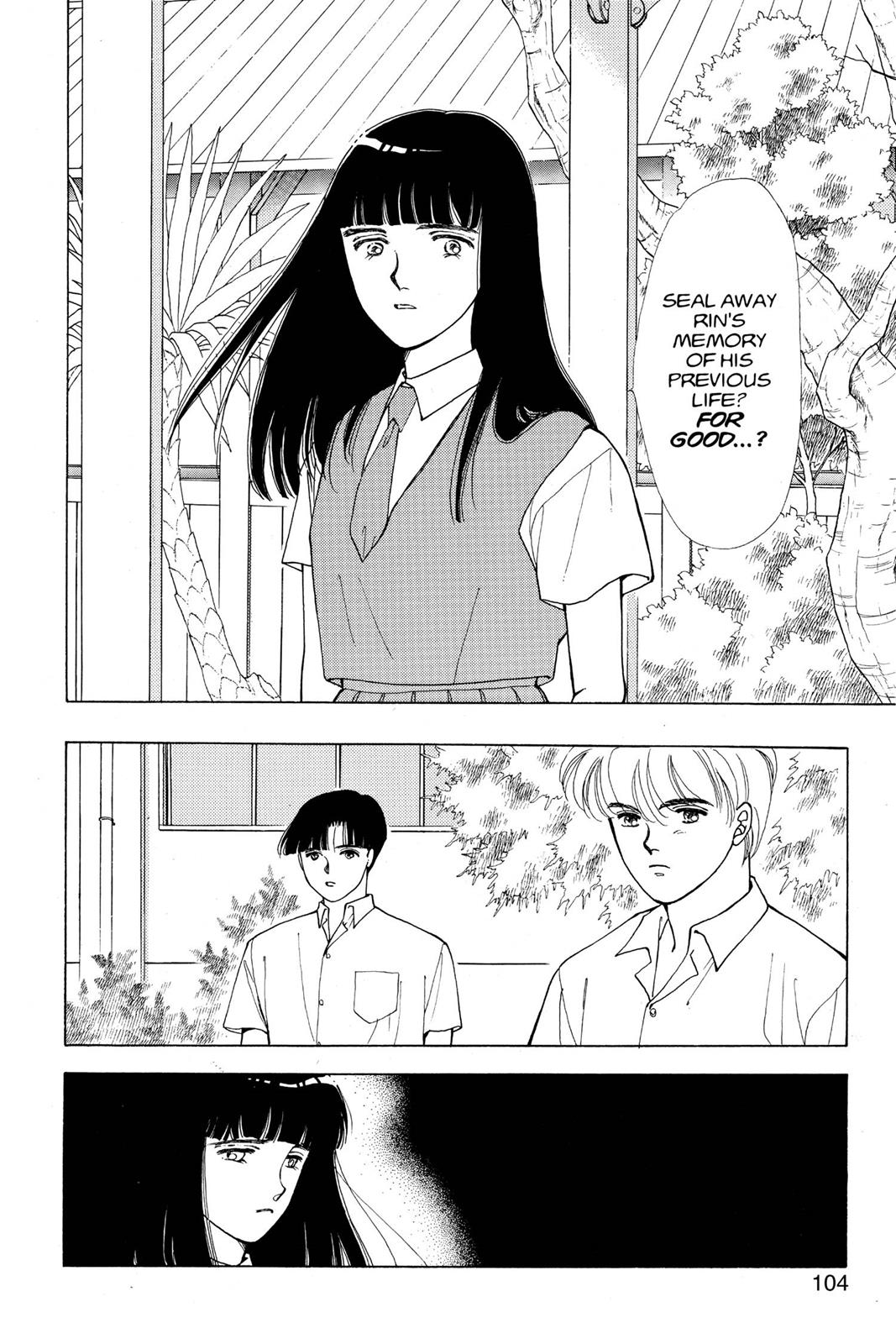 Boku no Chikyuu wo Mamotte Chap 13 - Next Chap 14