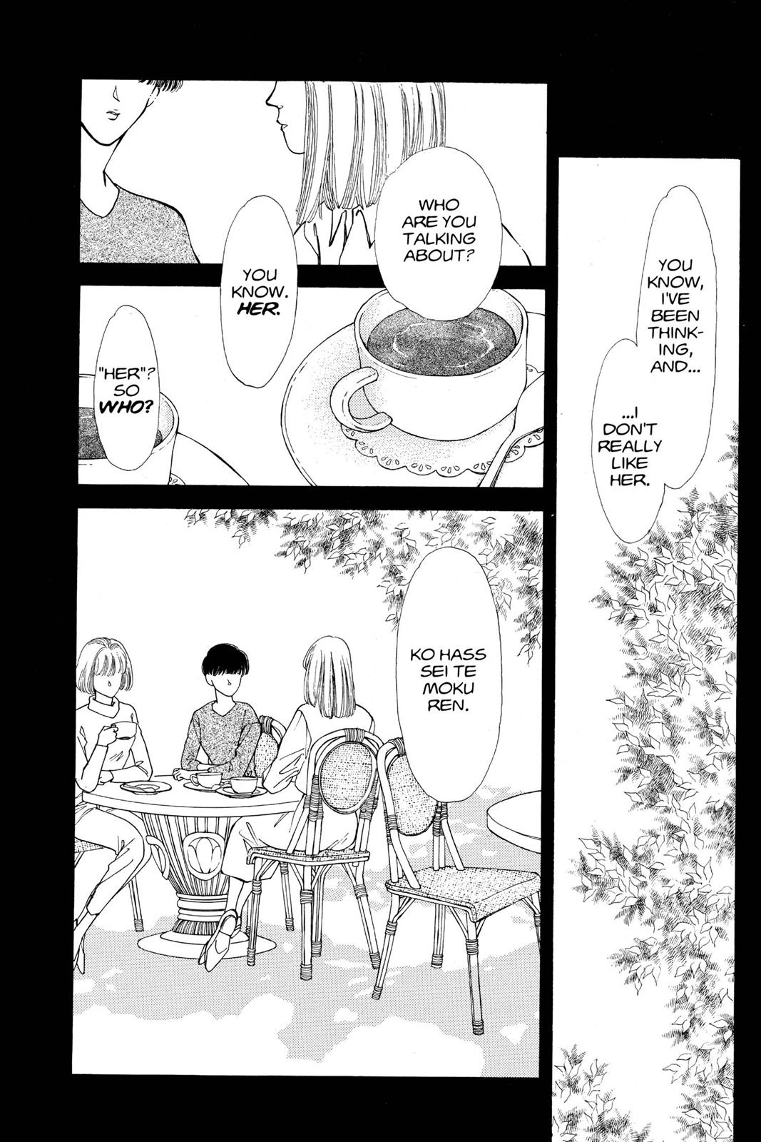 Boku no Chikyuu wo Mamotte Chap 13 - Next Chap 14