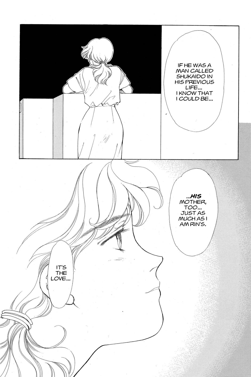 Boku no Chikyuu wo Mamotte Chap 13 - Next Chap 14