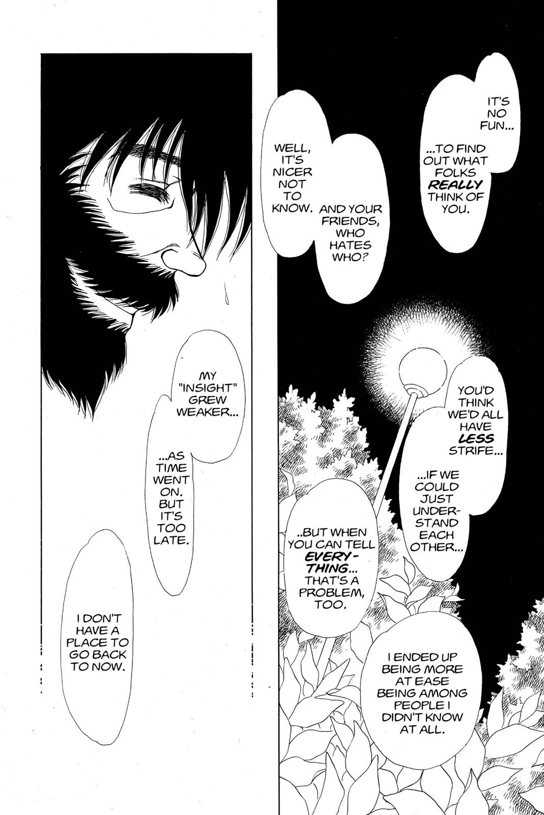 Boku no Chikyuu wo Mamotte Chap 13 - Next Chap 14