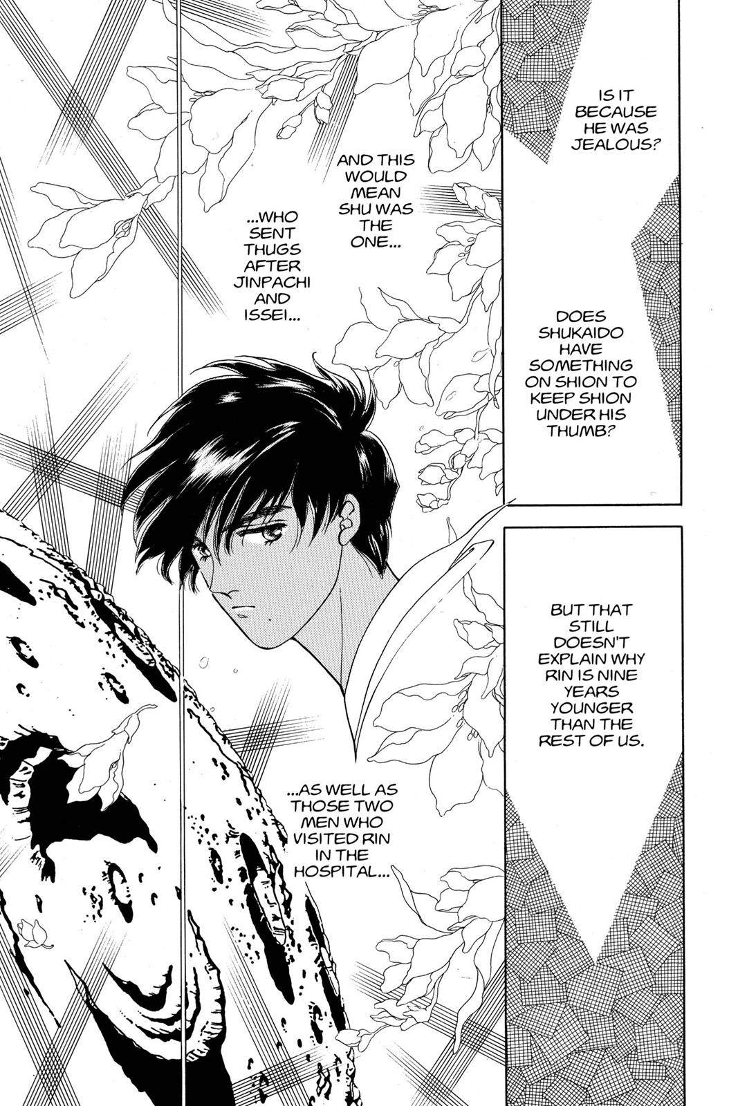 Boku no Chikyuu wo Mamotte Chap 13 - Next Chap 14