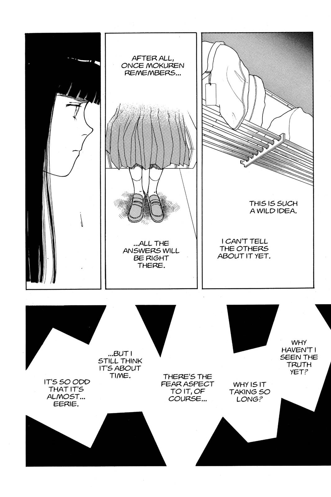 Boku no Chikyuu wo Mamotte Chap 13 - Next Chap 14