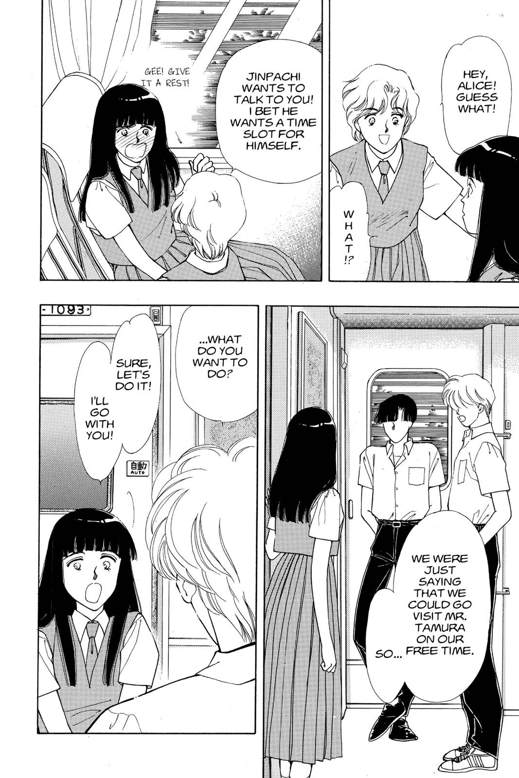 Boku no Chikyuu wo Mamotte Chap 13 - Next Chap 14