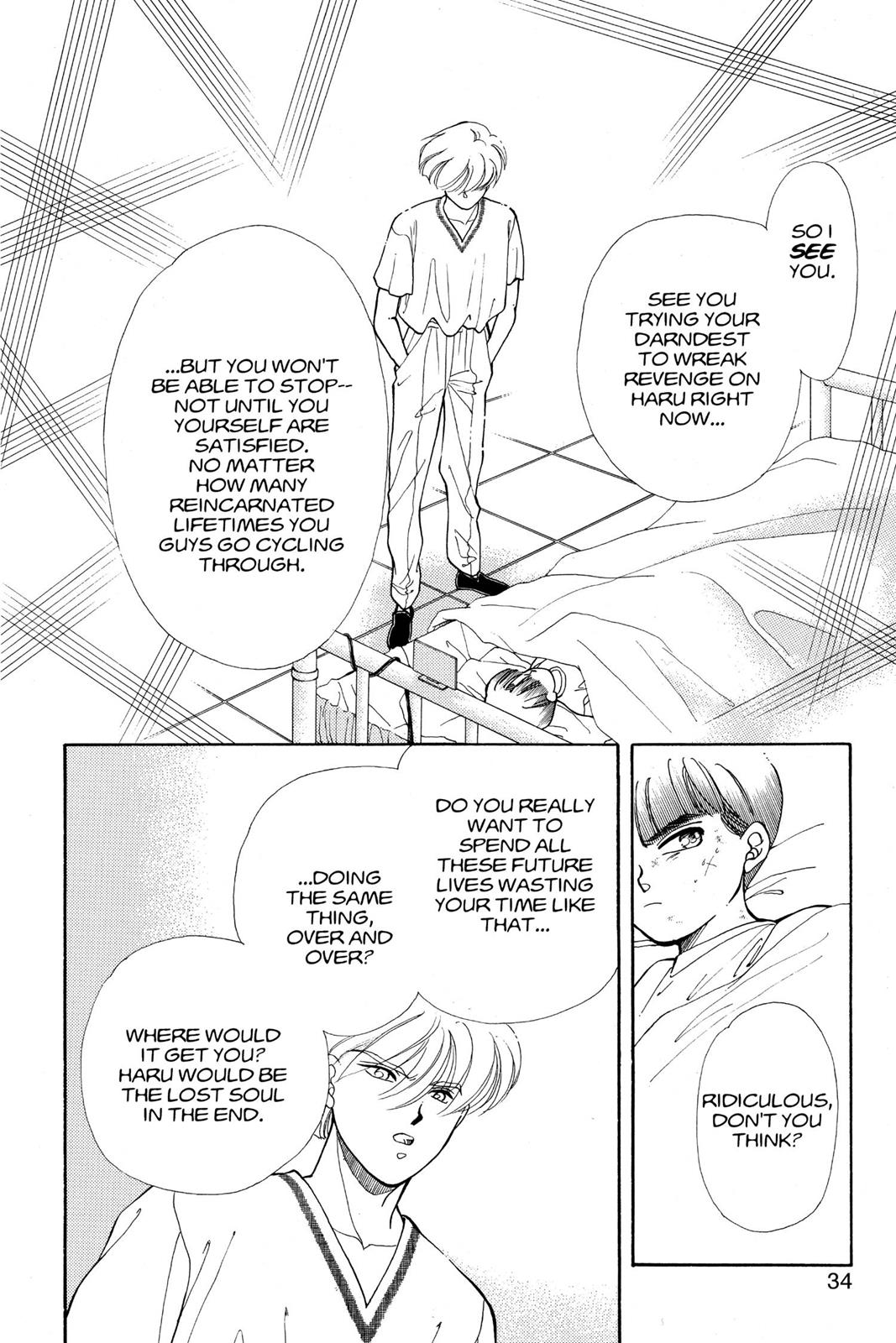 Boku no Chikyuu wo Mamotte Chap 13 - Next Chap 14