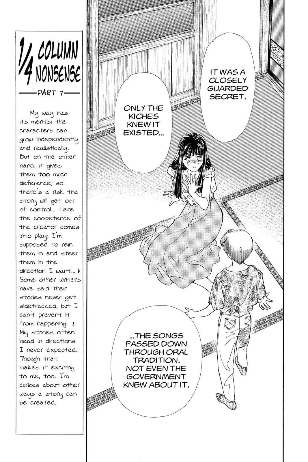 Boku no Chikyuu wo Mamotte Chap 20 - Next Chap 21