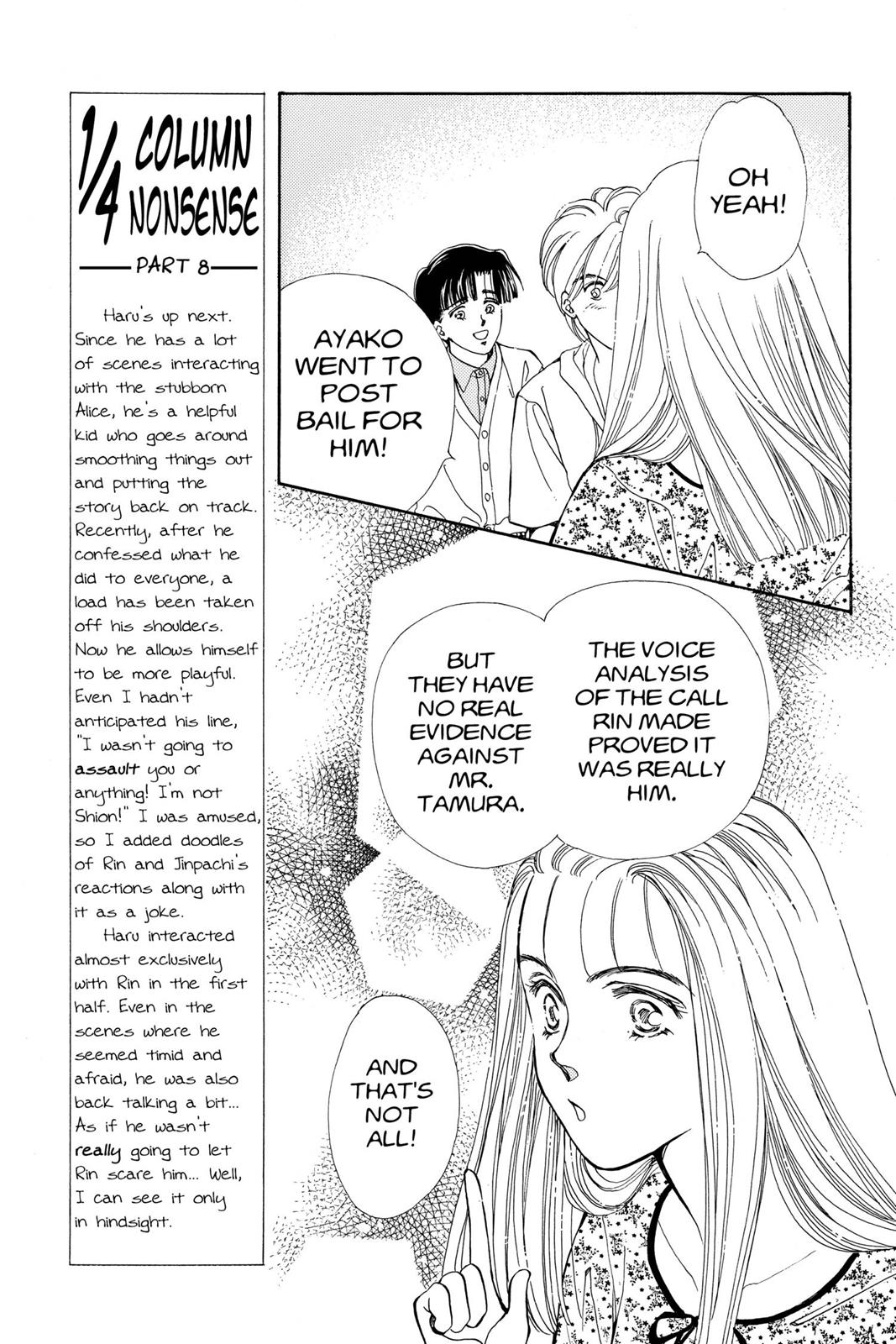 Boku no Chikyuu wo Mamotte Chap 20 - Next Chap 21