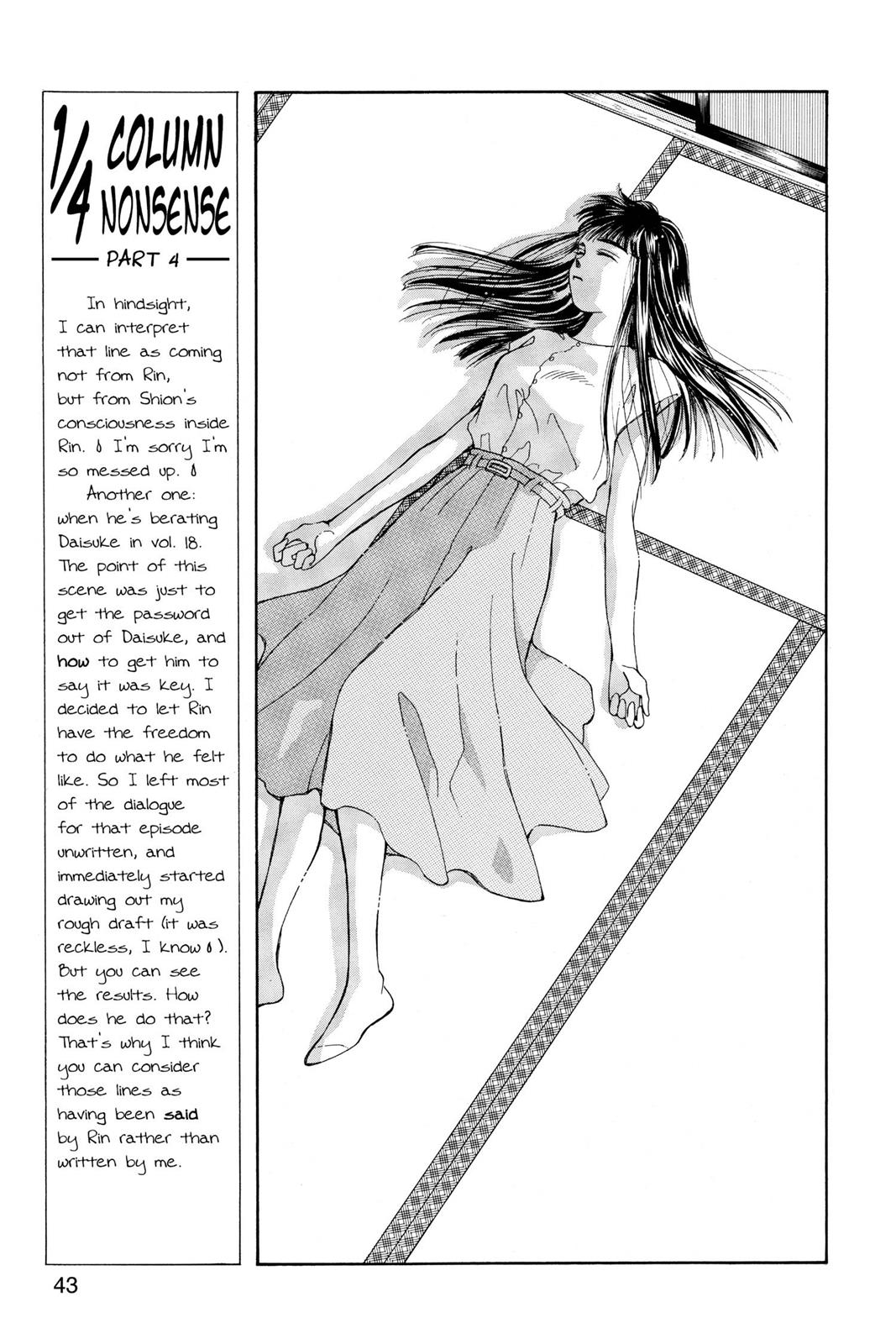 Boku no Chikyuu wo Mamotte Chap 20 - Next Chap 21