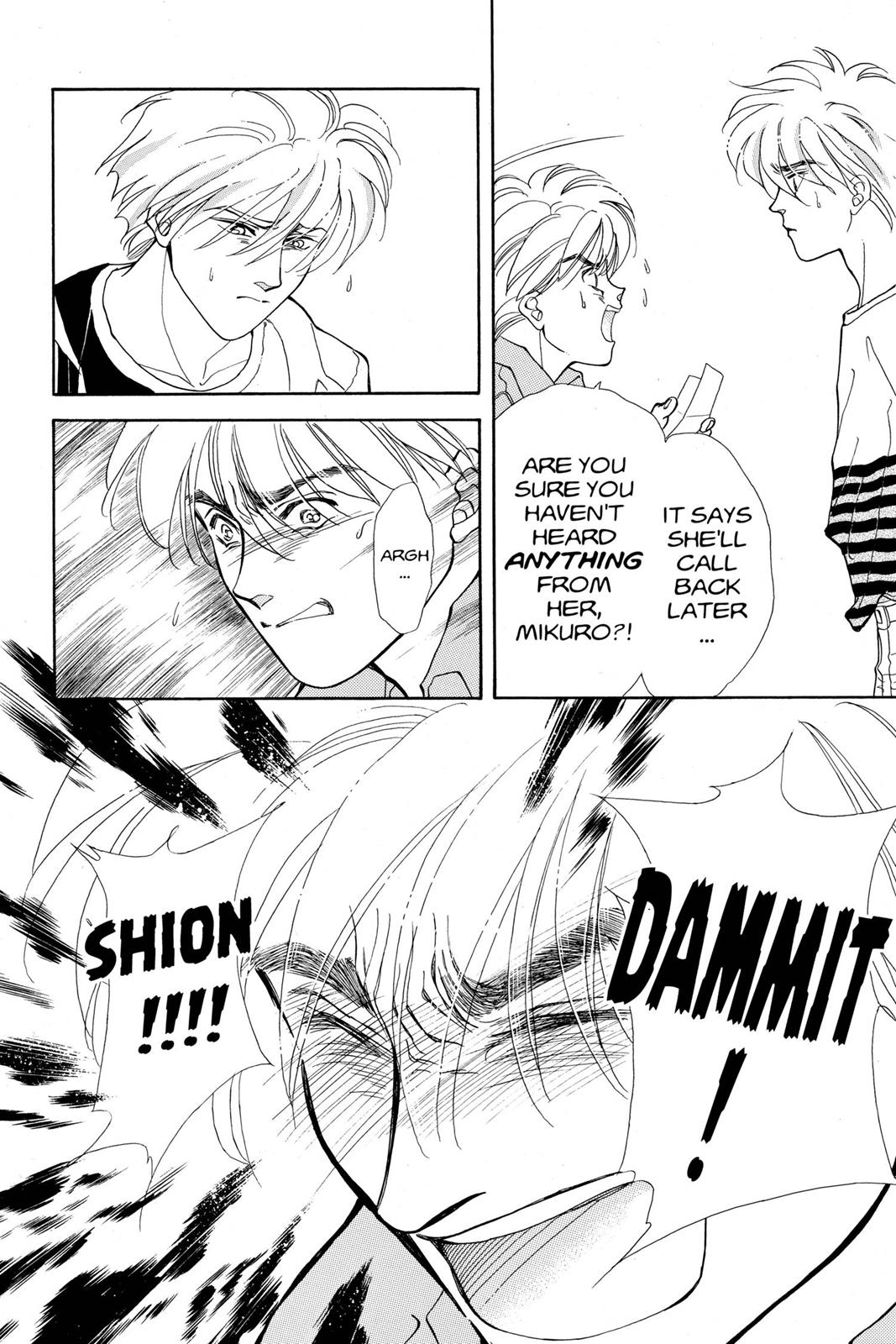 Boku no Chikyuu wo Mamotte Chap 20 - Next Chap 21