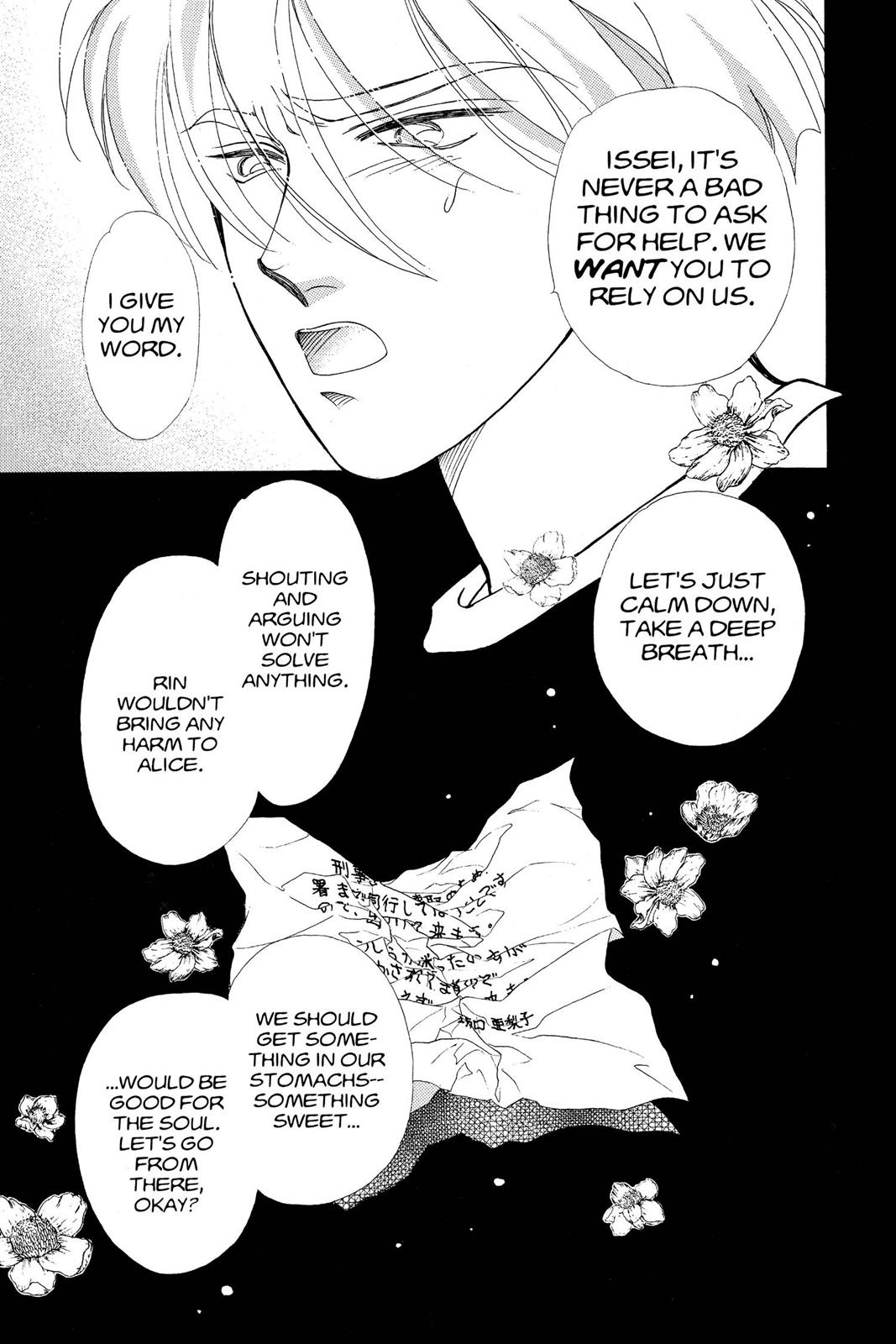 Boku no Chikyuu wo Mamotte Chap 20 - Next Chap 21