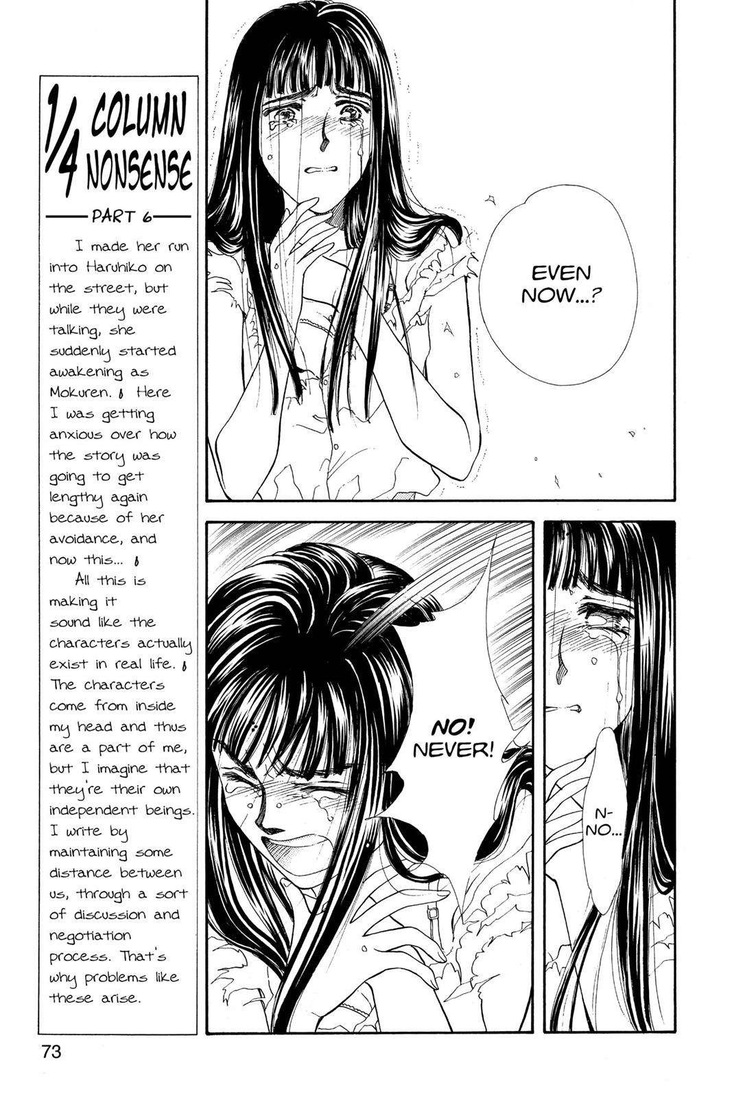 Boku no Chikyuu wo Mamotte Chap 20 - Next Chap 21