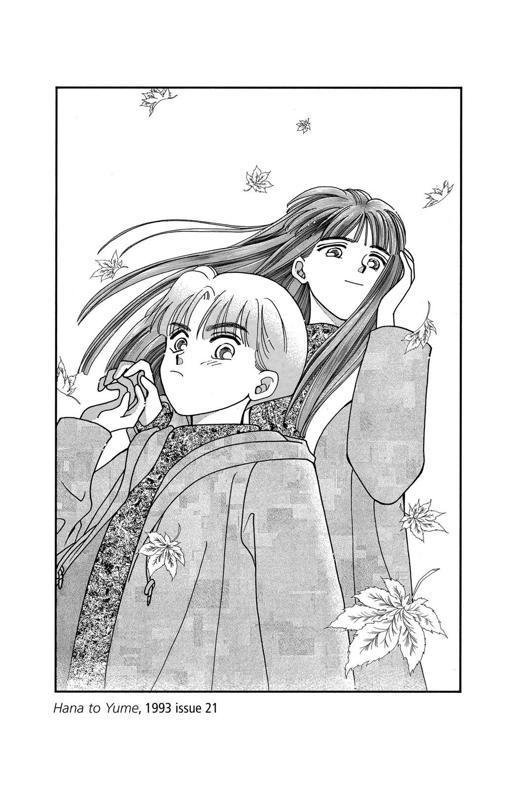 Boku no Chikyuu wo Mamotte Chap 20 - Next Chap 21