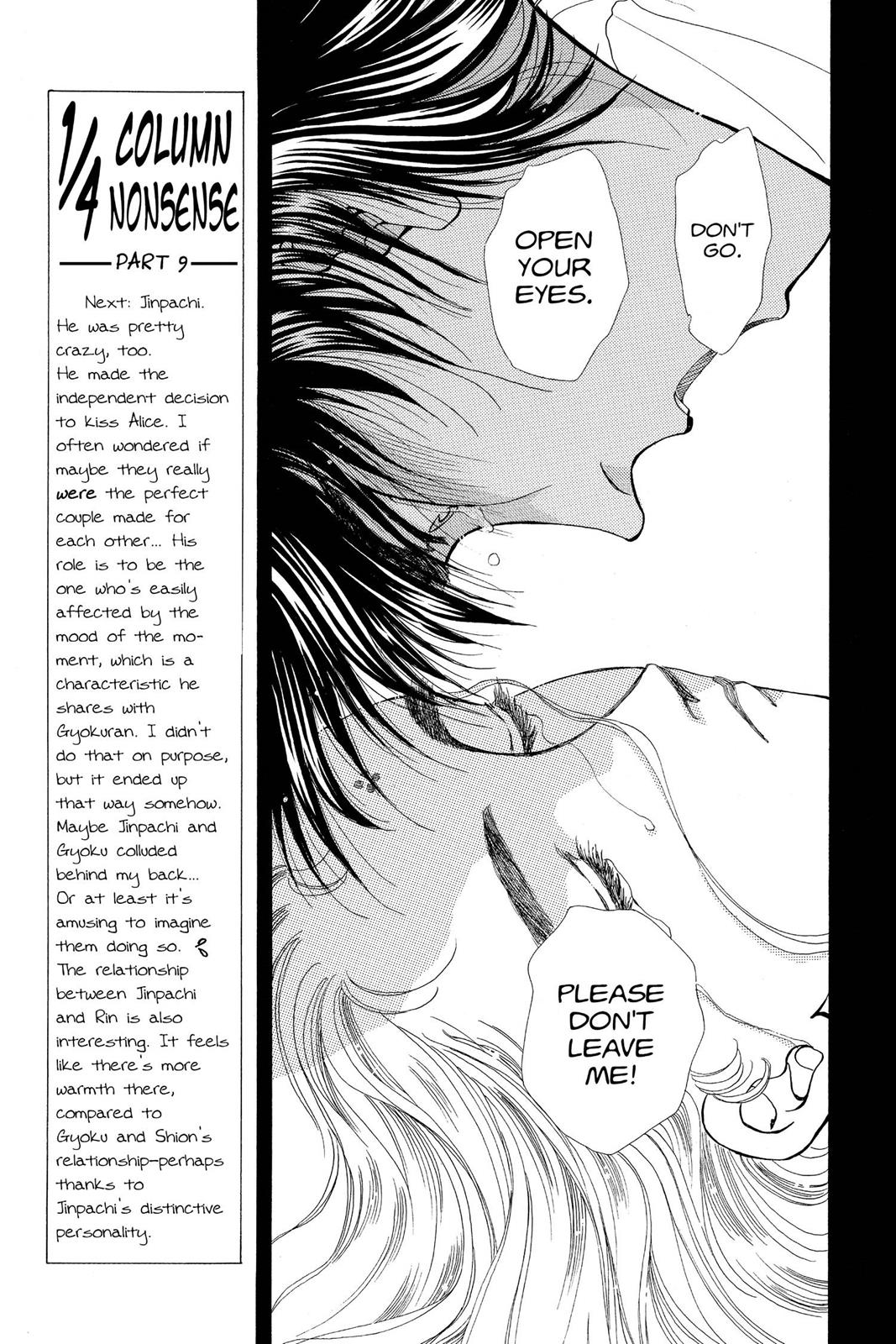 Boku no Chikyuu wo Mamotte Chap 20 - Next Chap 21