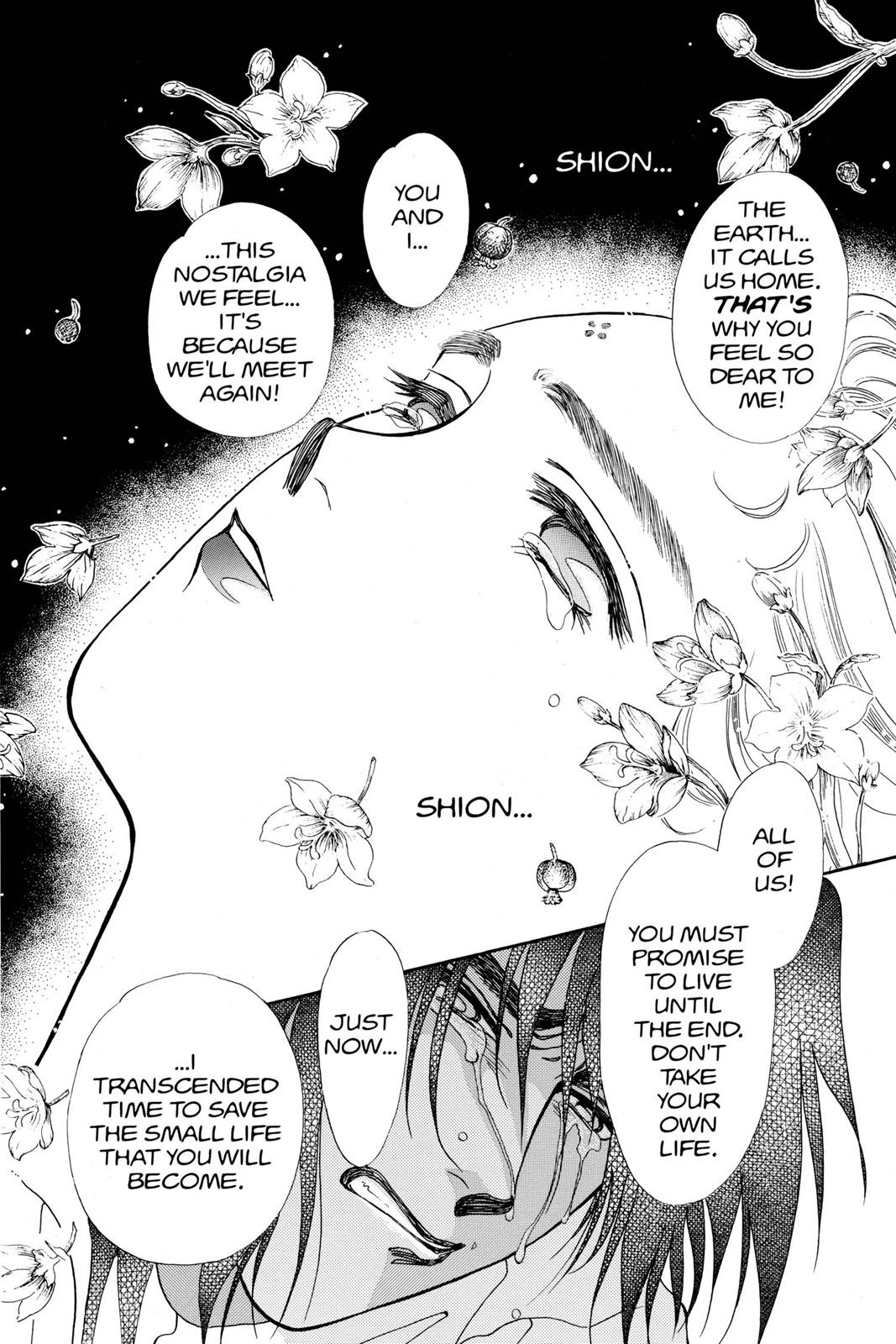 Boku no Chikyuu wo Mamotte Chap 20 - Next Chap 21