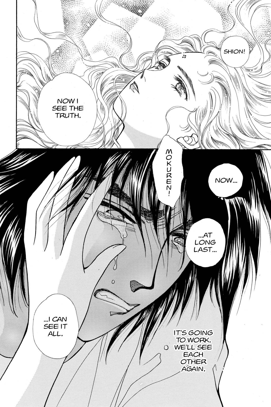 Boku no Chikyuu wo Mamotte Chap 20 - Next Chap 21