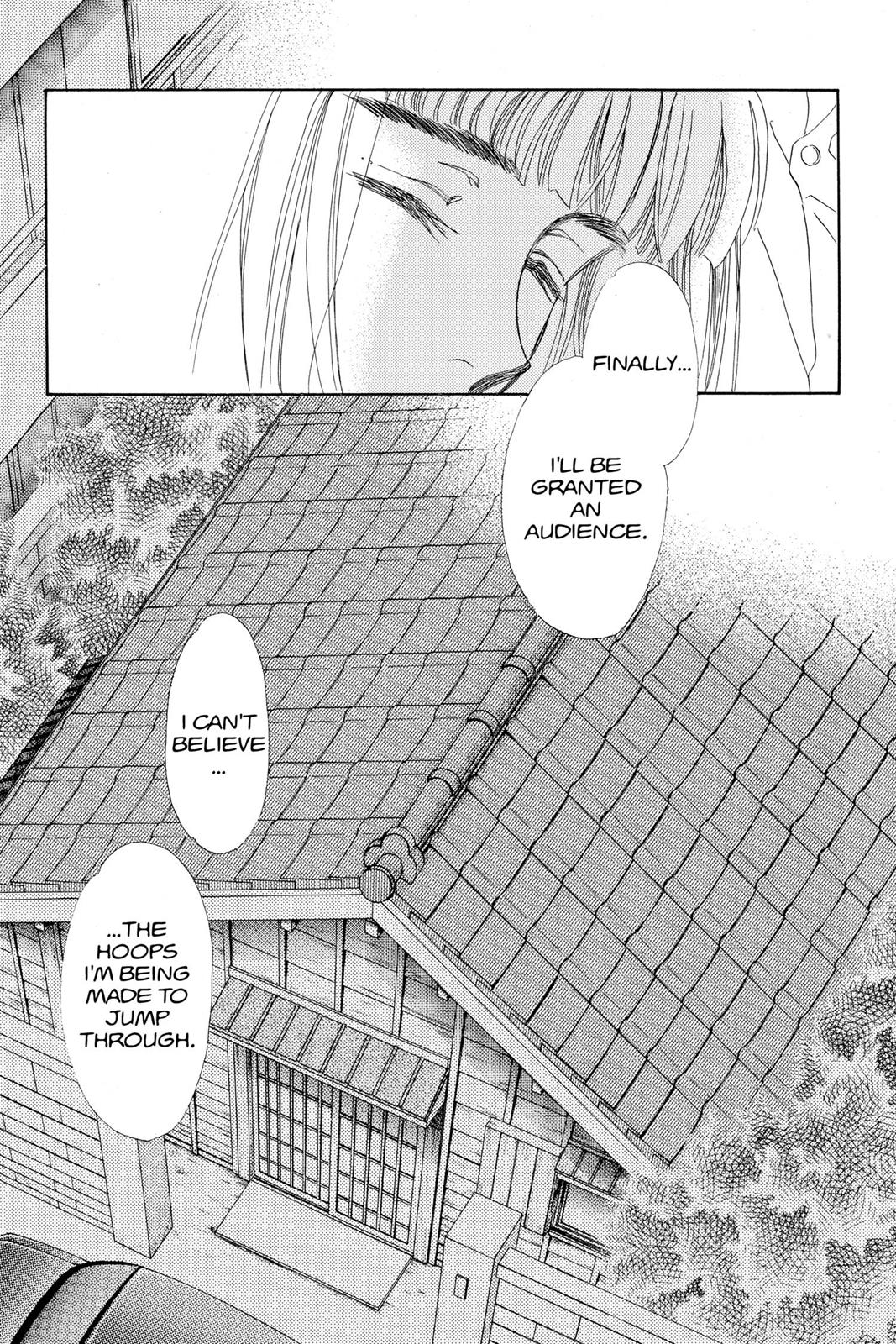 Boku no Chikyuu wo Mamotte Chap 20 - Next Chap 21