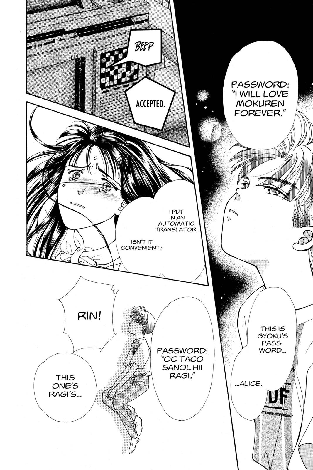 Boku no Chikyuu wo Mamotte Chap 21 - Next Chap 22