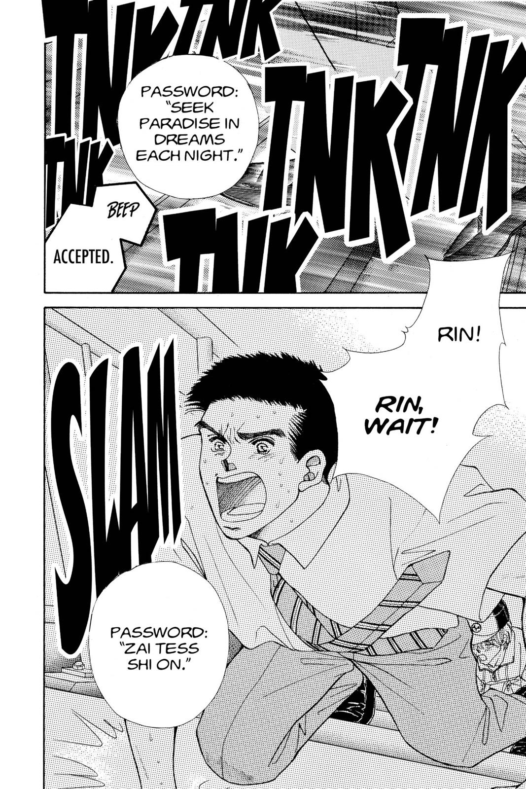 Boku no Chikyuu wo Mamotte Chap 21 - Next Chap 22