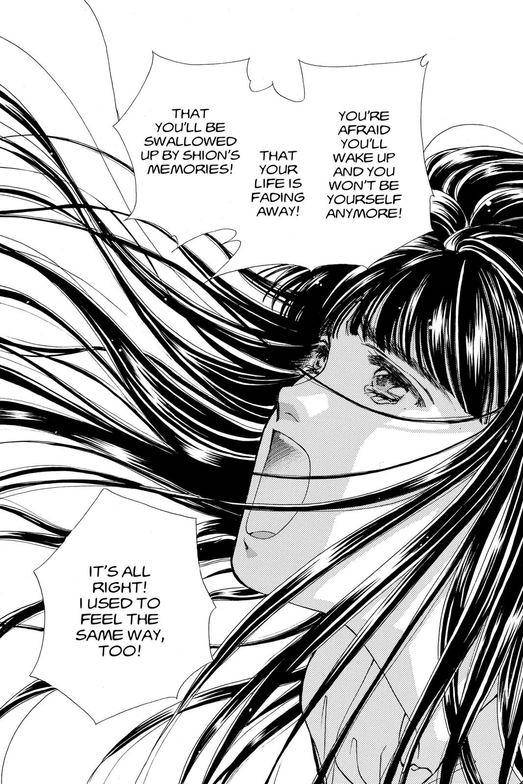 Boku no Chikyuu wo Mamotte Chap 21 - Next Chap 22