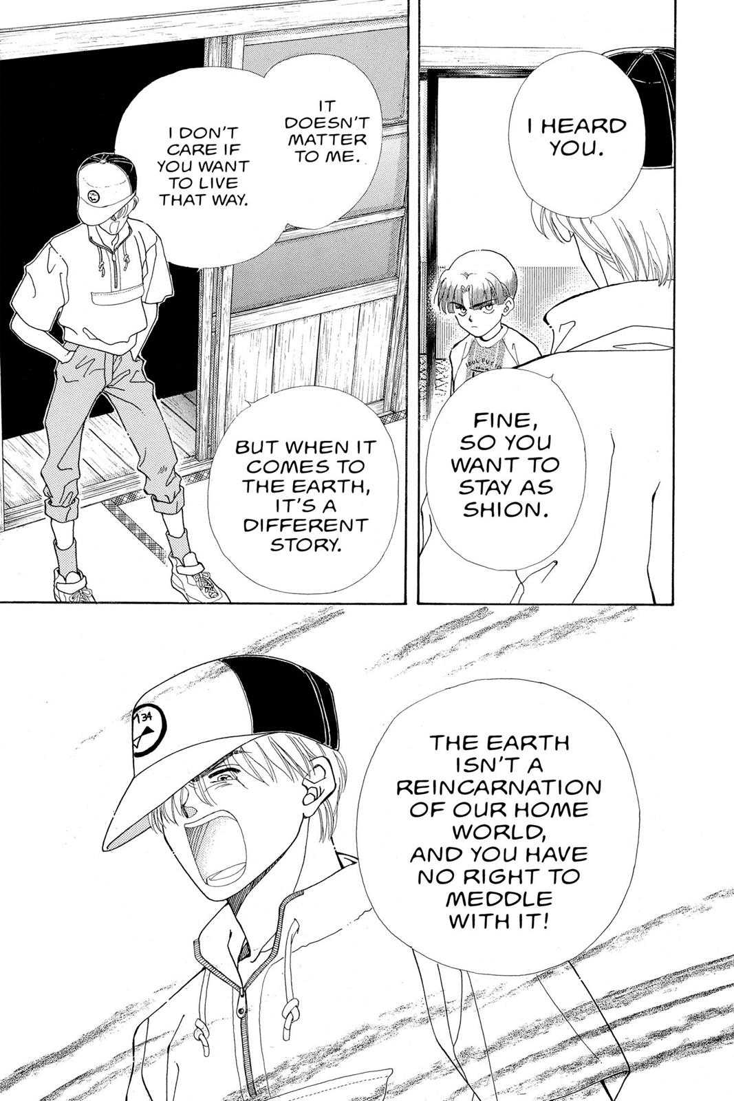 Boku no Chikyuu wo Mamotte Chap 21 - Next Chap 22