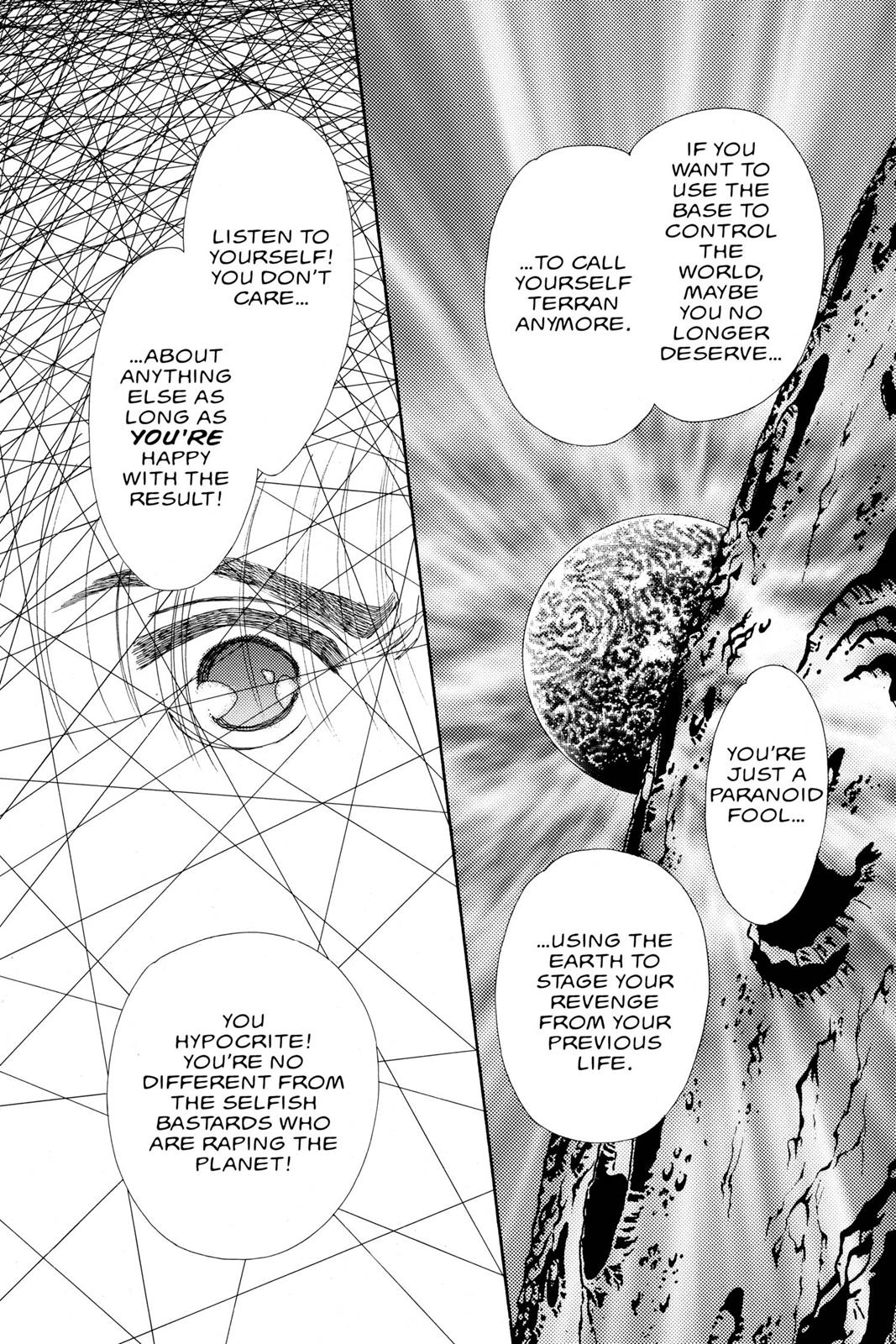 Boku no Chikyuu wo Mamotte Chap 21 - Next Chap 22