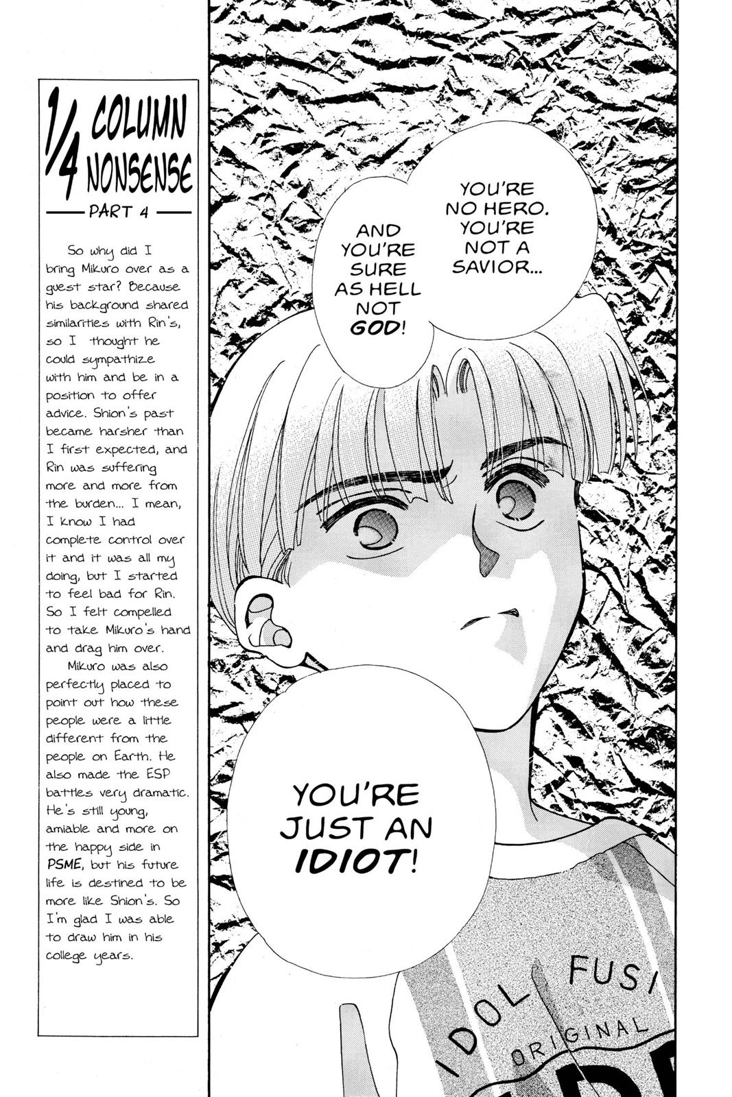 Boku no Chikyuu wo Mamotte Chap 21 - Next Chap 22