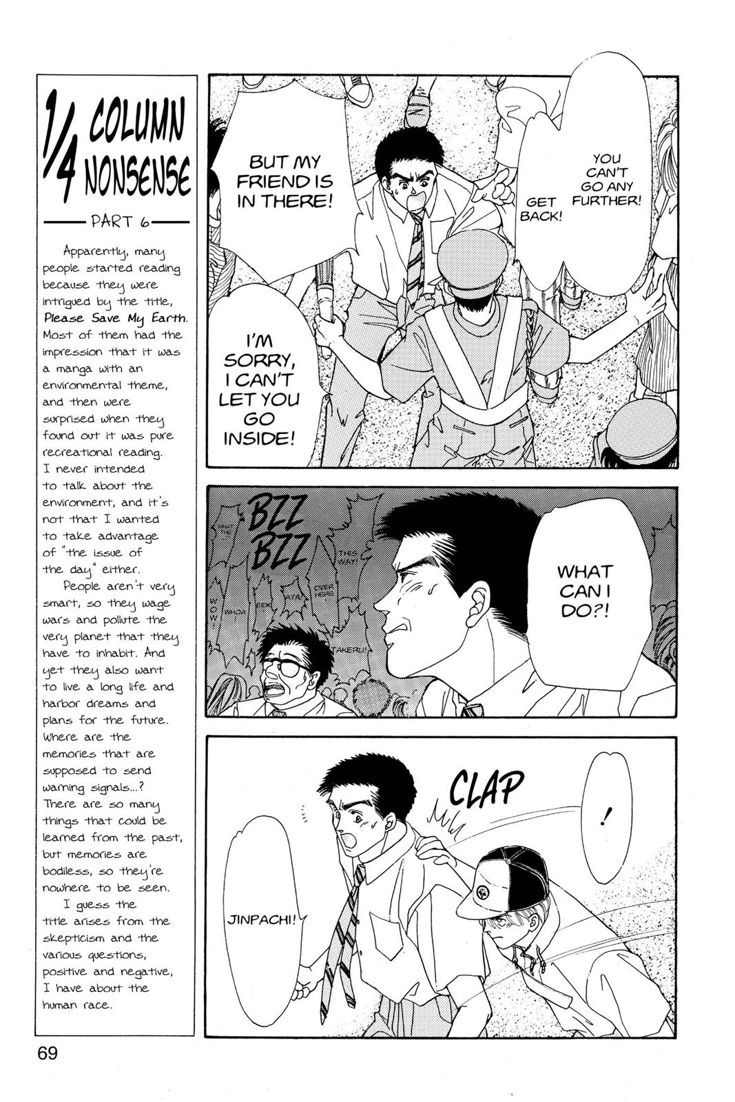 Boku no Chikyuu wo Mamotte Chap 21 - Next Chap 22