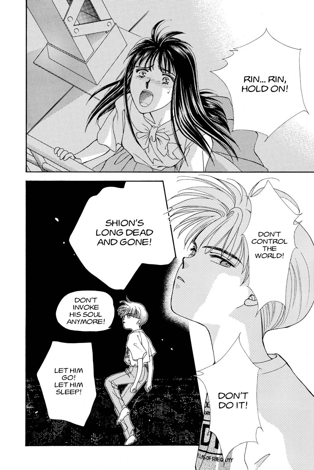 Boku no Chikyuu wo Mamotte Chap 21 - Next Chap 22