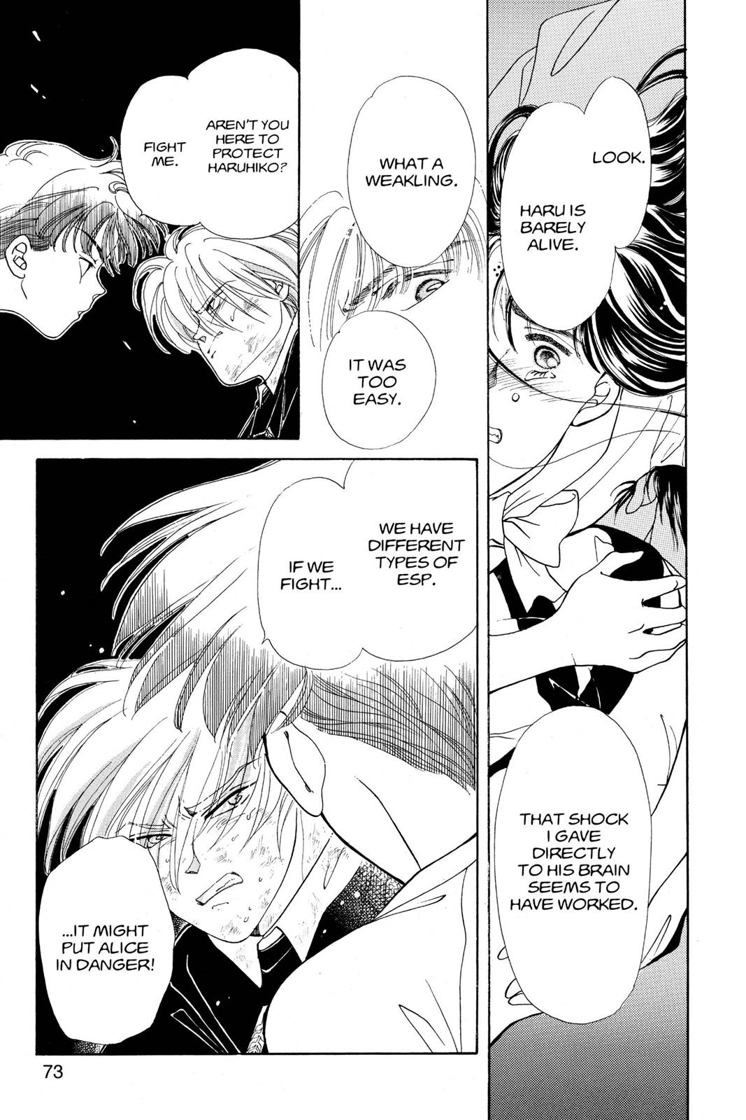 Boku no Chikyuu wo Mamotte Chap 21 - Next Chap 22