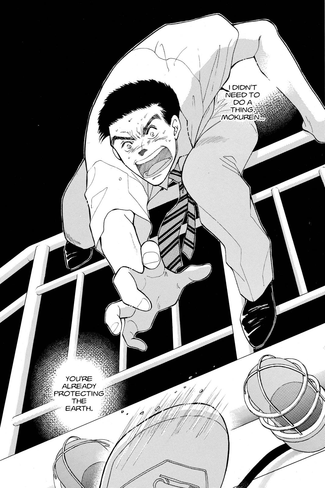 Boku no Chikyuu wo Mamotte Chap 21 - Next Chap 22