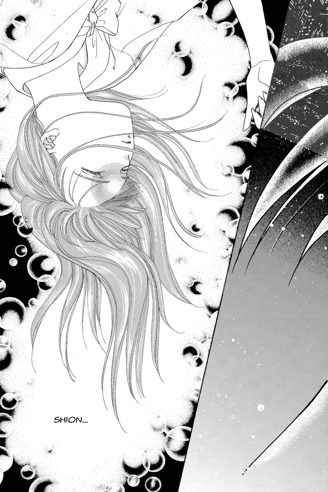 Boku no Chikyuu wo Mamotte Chap 21 - Next Chap 22