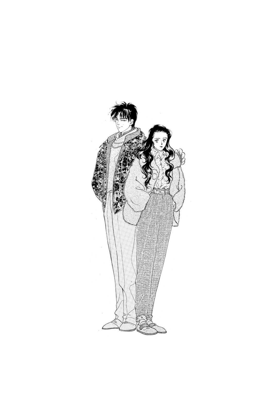 Boku no Chikyuu wo Mamotte Chap 21 - Next Chap 22