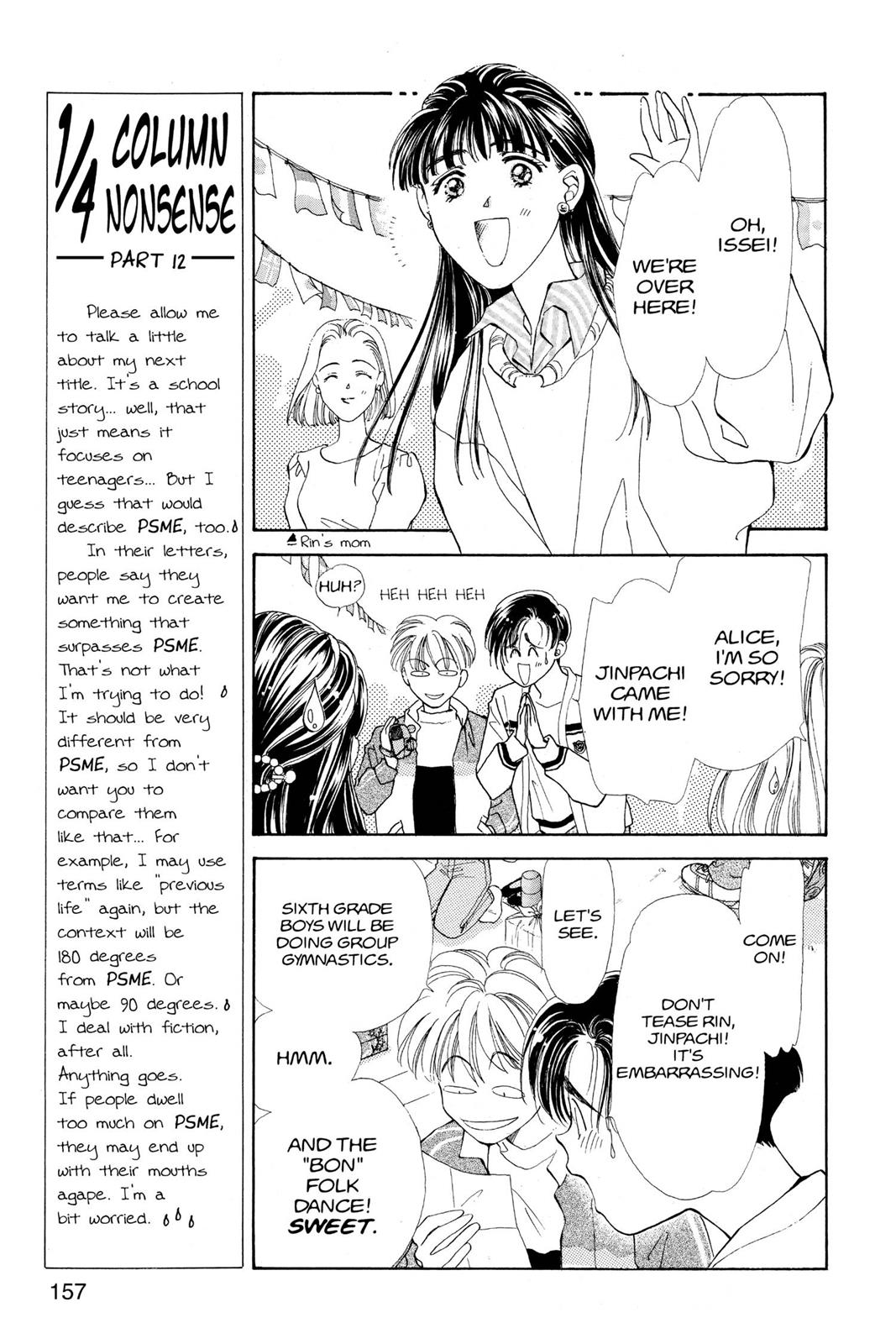 Boku no Chikyuu wo Mamotte Chap 21 - Next Chap 22