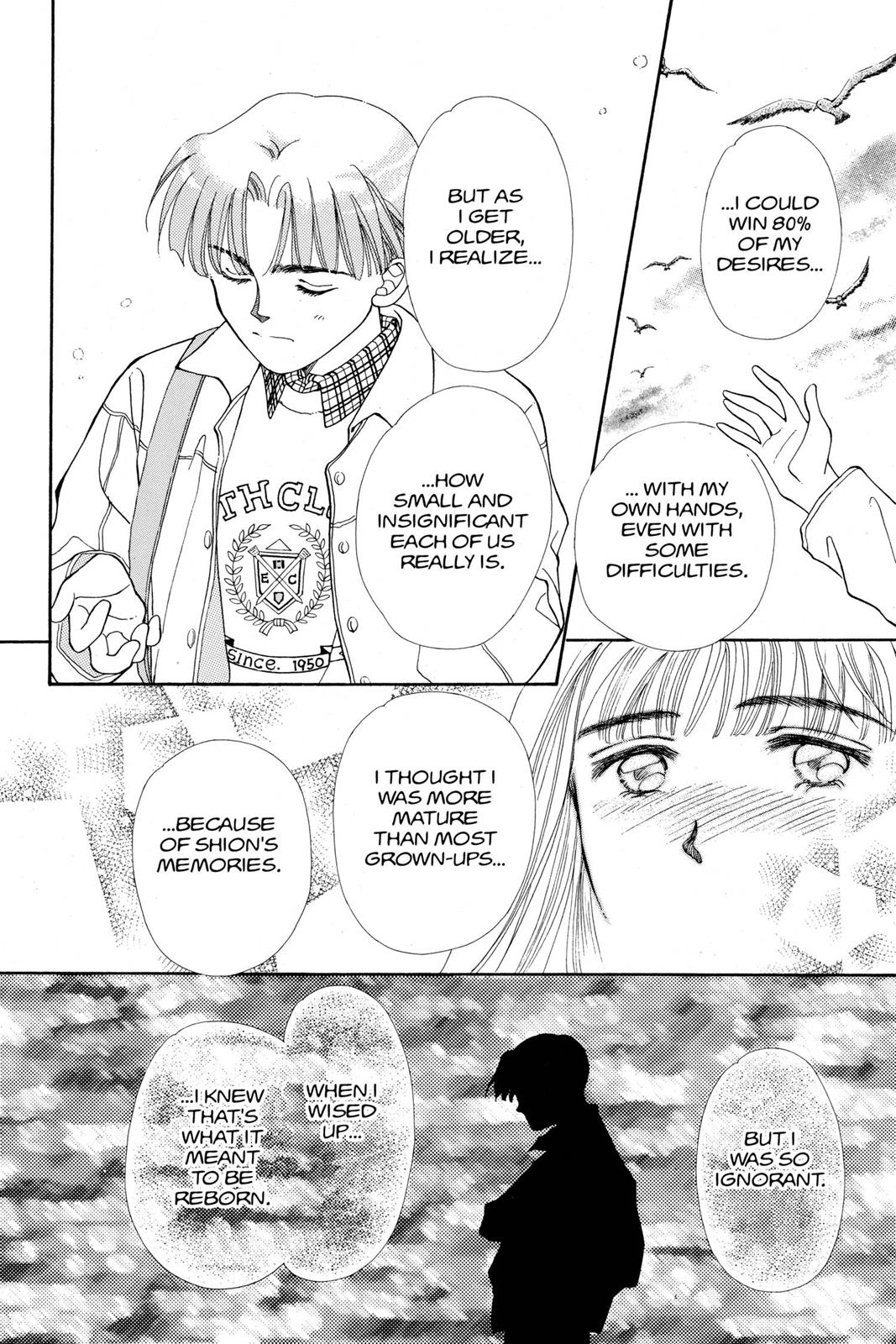 Boku no Chikyuu wo Mamotte Chap 21 - Next Chap 22