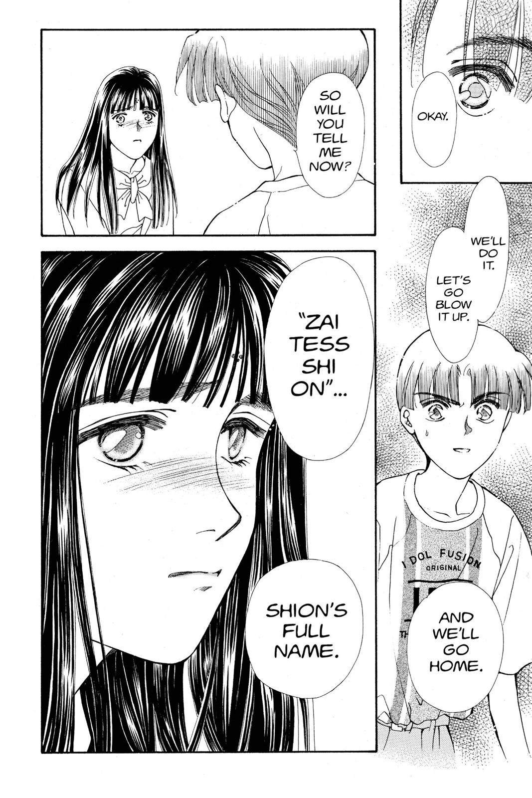 Boku no Chikyuu wo Mamotte Chap 21 - Next Chap 22