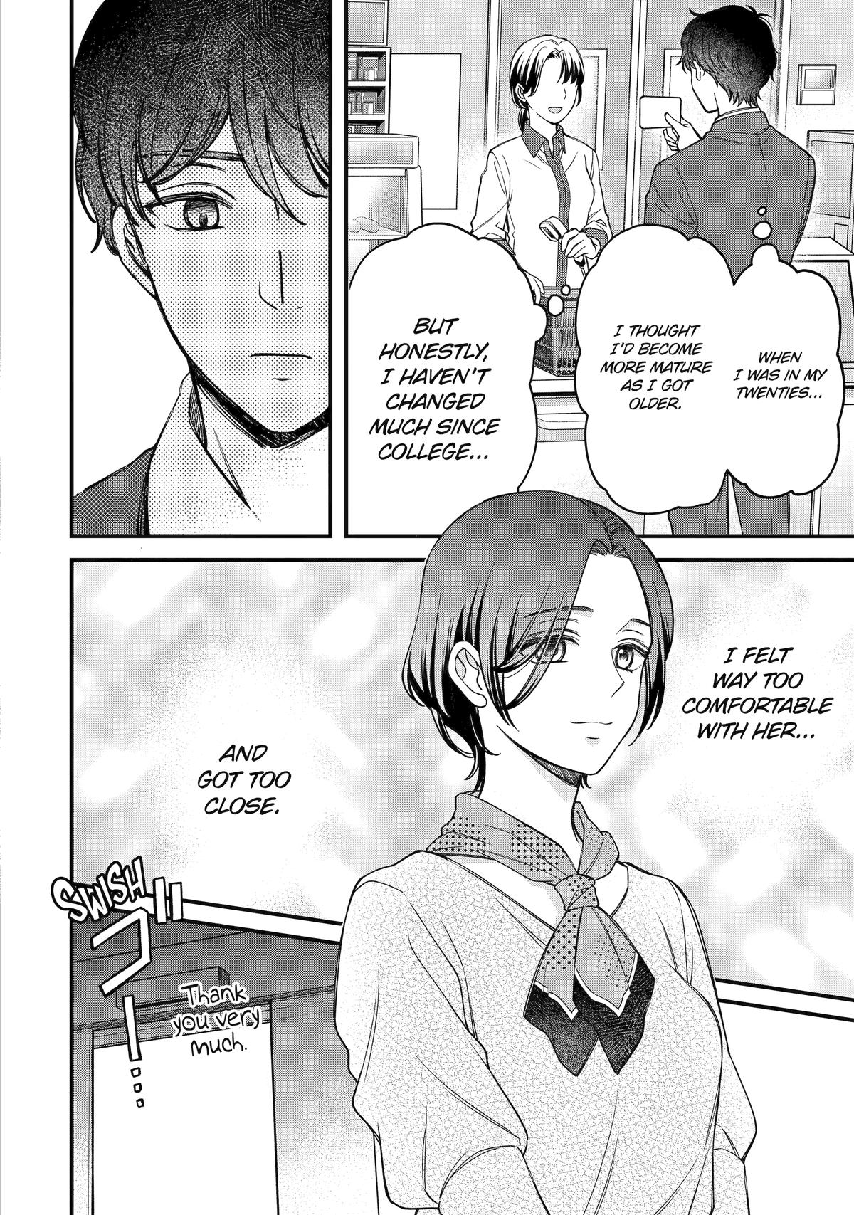 Dougan na Joushi wa Suki desu ka? Chap 4 - Next Chap 5