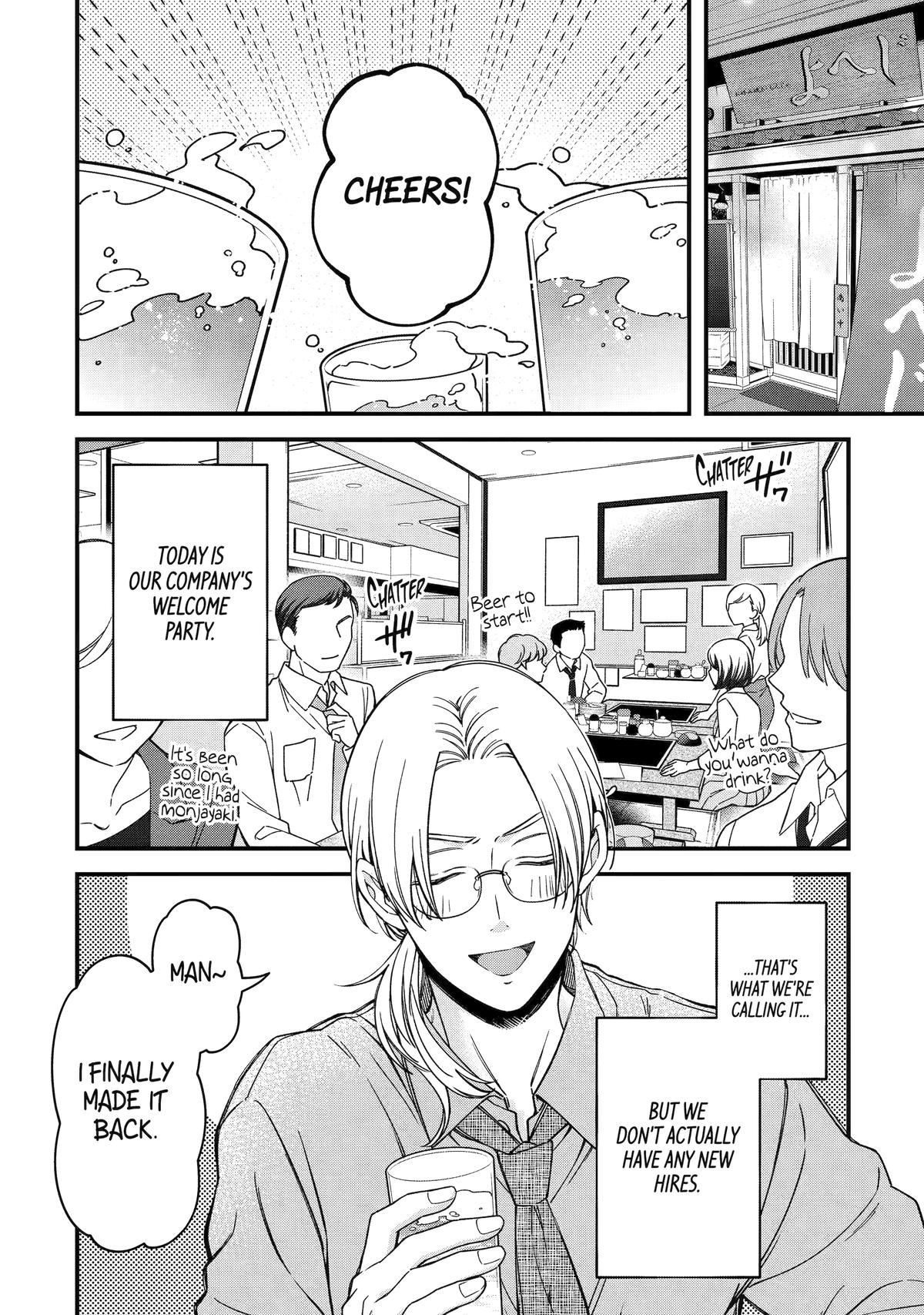 Dougan na Joushi wa Suki desu ka? Chap 5 - Next Chap 6